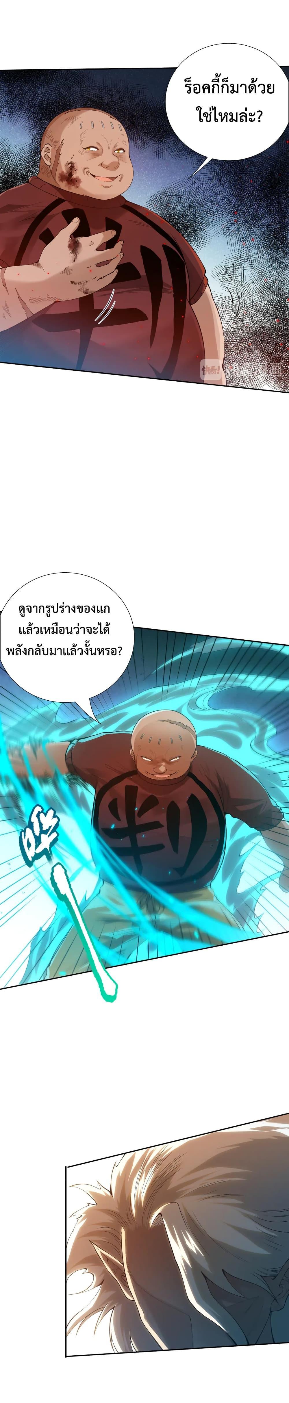 Manga-lc-com อ่านมังงะ อ่านการ์ตูน ออนไลน์ ฟรี ULTIMATE SOLDIER ตอนที่ 1 2 3 4 5 6 7 8 9 10 11 12 13 14 ฟรี ไม่มีโฆษณา Manga-lc - อ่าน มังงะ อ่าน การ์ตูน ออนไลน์ อ่านมังงะ ฟรี