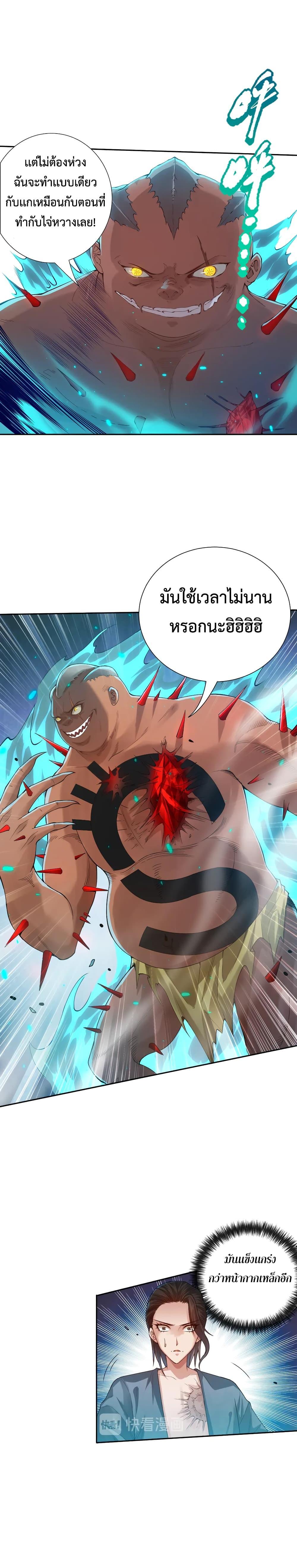 Manga-lc-com อ่านมังงะ อ่านการ์ตูน ออนไลน์ ฟรี ULTIMATE SOLDIER ตอนที่ 1 2 3 4 5 6 7 8 9 10 11 12 13 14 ฟรี ไม่มีโฆษณา Manga-lc - อ่าน มังงะ อ่าน การ์ตูน ออนไลน์ อ่านมังงะ ฟรี