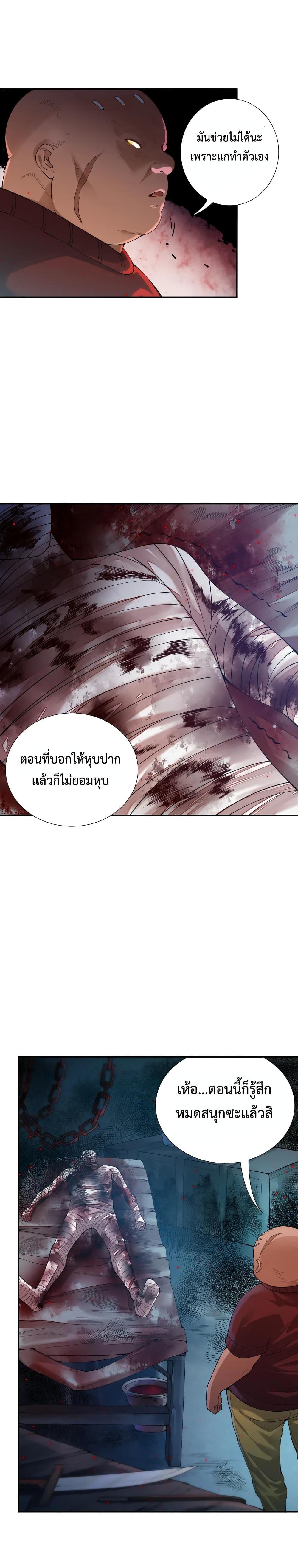 Manga-lc-com อ่านมังงะ อ่านการ์ตูน ออนไลน์ ฟรี ULTIMATE SOLDIER ตอนที่ 1 2 3 4 5 6 7 8 9 10 11 12 13 14 ฟรี ไม่มีโฆษณา Manga-lc - อ่าน มังงะ อ่าน การ์ตูน ออนไลน์ อ่านมังงะ ฟรี