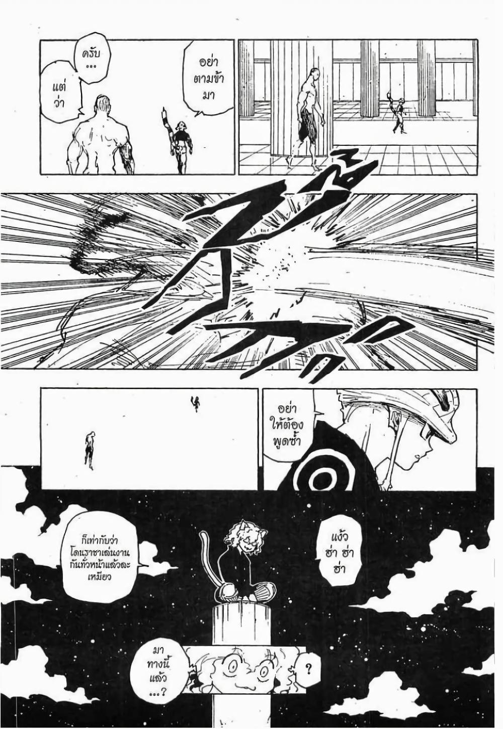 Manga-lc-com อ่านมังงะ อ่านการ์ตูน ออนไลน์ ฟรี Hunter X Hunter ตอนที่ 1 2 3 4 5 6 7 8 9 10 11 12 13 14 ฟรี ไม่มีโฆษณา Manga-lc - อ่าน มังงะ อ่าน การ์ตูน ออนไลน์ อ่านมังงะ ฟรี