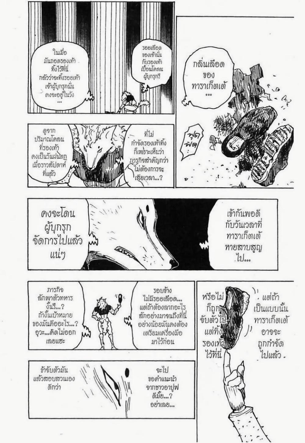 Manga-lc-com อ่านมังงะ อ่านการ์ตูน ออนไลน์ ฟรี Hunter X Hunter ตอนที่ 1 2 3 4 5 6 7 8 9 10 11 12 13 14 ฟรี ไม่มีโฆษณา Manga-lc - อ่าน มังงะ อ่าน การ์ตูน ออนไลน์ อ่านมังงะ ฟรี