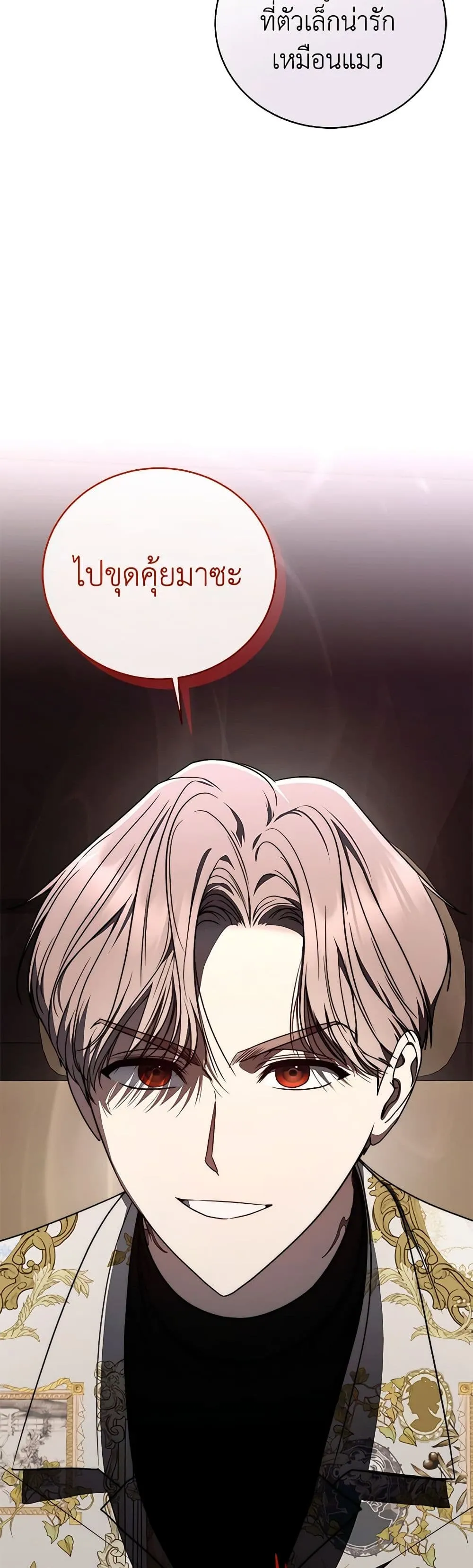 The Rankers Guide to Live an Ordinary Life ค_ม_อการใช_ช_ว_ตให_สมก_บเป_นแรงเกอร_ ตอนที่ ตอนที่ 30 รูปที่ 21