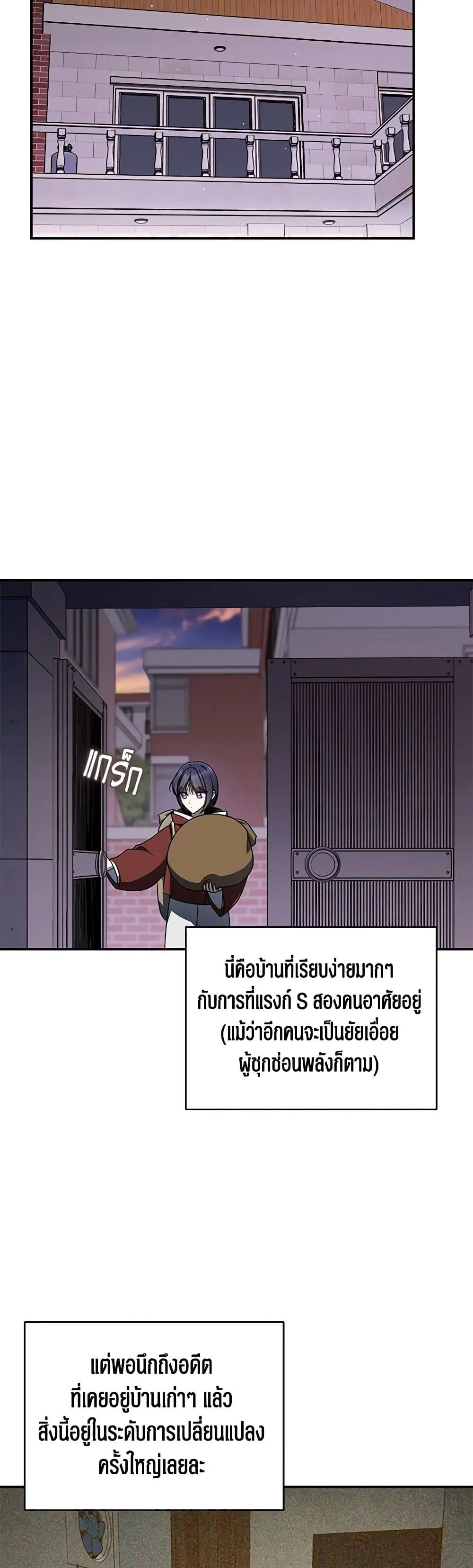 The Rankers Guide to Live an Ordinary Life ค_ม_อการใช_ช_ว_ตให_สมก_บเป_นแรงเกอร_ ตอนที่ ตอนที่ 30 รูปที่ 28