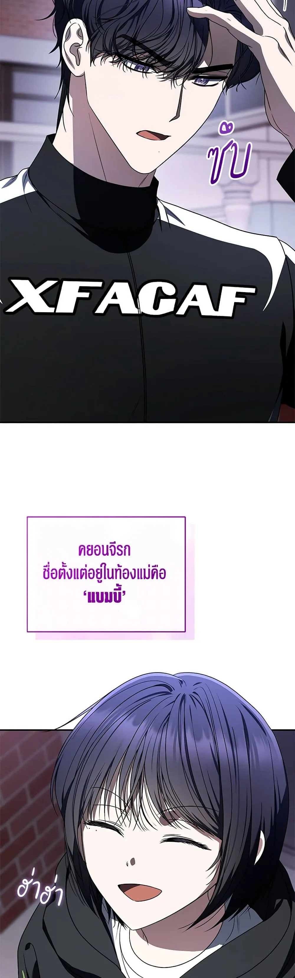 The Rankers Guide to Live an Ordinary Life ค_ม_อการใช_ช_ว_ตให_สมก_บเป_นแรงเกอร_ ตอนที่ ตอนที่ 30 รูปที่ 30