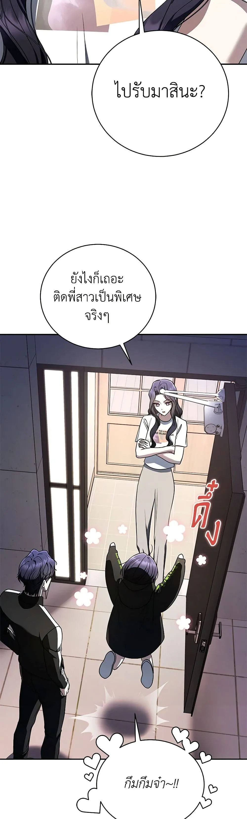 The Rankers Guide to Live an Ordinary Life ค_ม_อการใช_ช_ว_ตให_สมก_บเป_นแรงเกอร_ ตอนที่ ตอนที่ 30 รูปที่ 37
