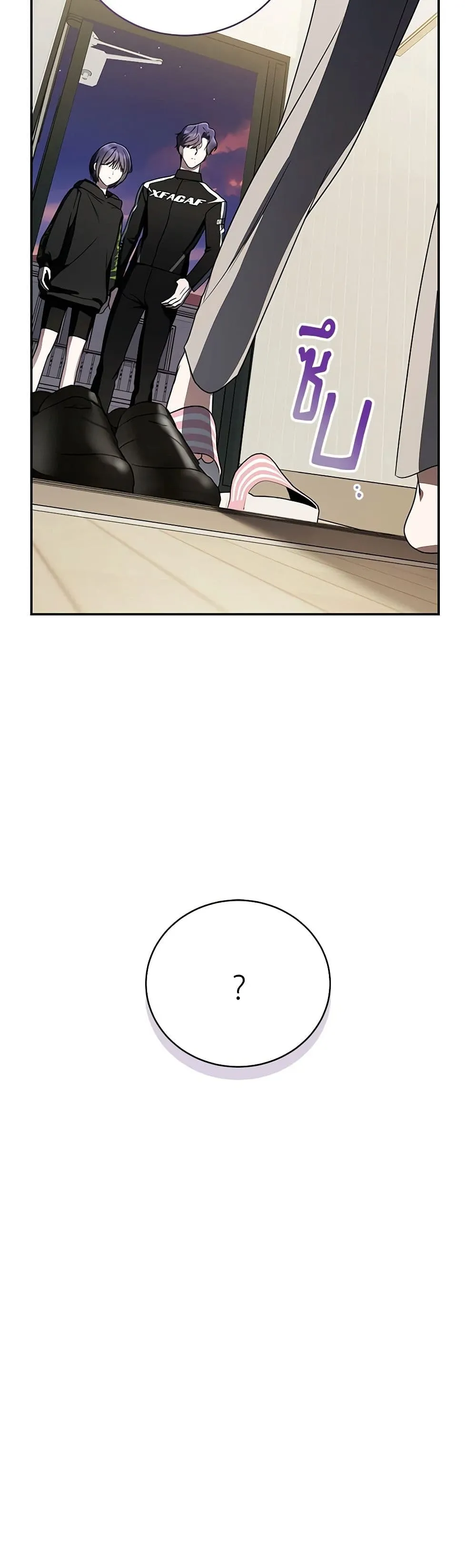 The Rankers Guide to Live an Ordinary Life ค_ม_อการใช_ช_ว_ตให_สมก_บเป_นแรงเกอร_ ตอนที่ ตอนที่ 30 รูปที่ 39