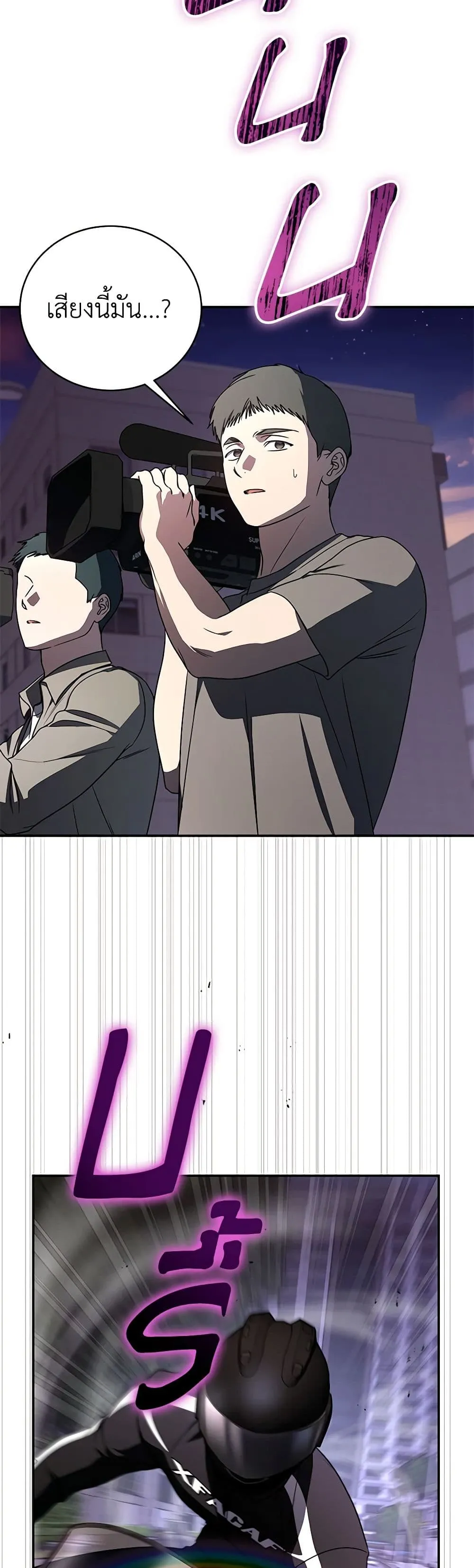 The Rankers Guide to Live an Ordinary Life ค_ม_อการใช_ช_ว_ตให_สมก_บเป_นแรงเกอร_ ตอนที่ ตอนที่ 30 รูปที่ 7