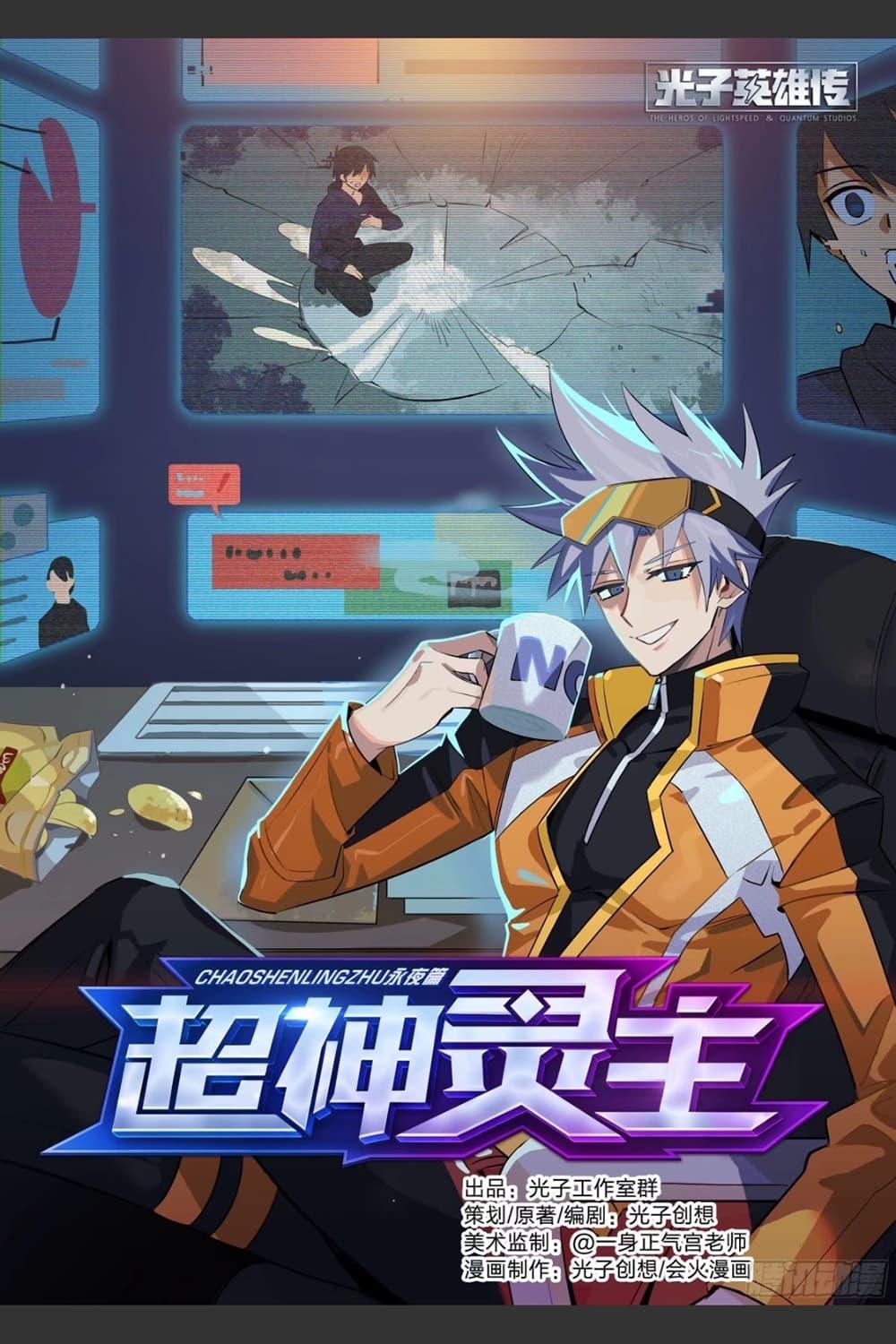 Manga-lc-com อ่านมังงะ อ่านการ์ตูน ออนไลน์ ฟรี Supreme Spirit Master ตอนที่ 1 2 3 4 5 6 7 8 9 10 11 12 13 14 ฟรี ไม่มีโฆษณา Manga-lc - อ่าน มังงะ อ่าน การ์ตูน ออนไลน์ อ่านมังงะ ฟรี