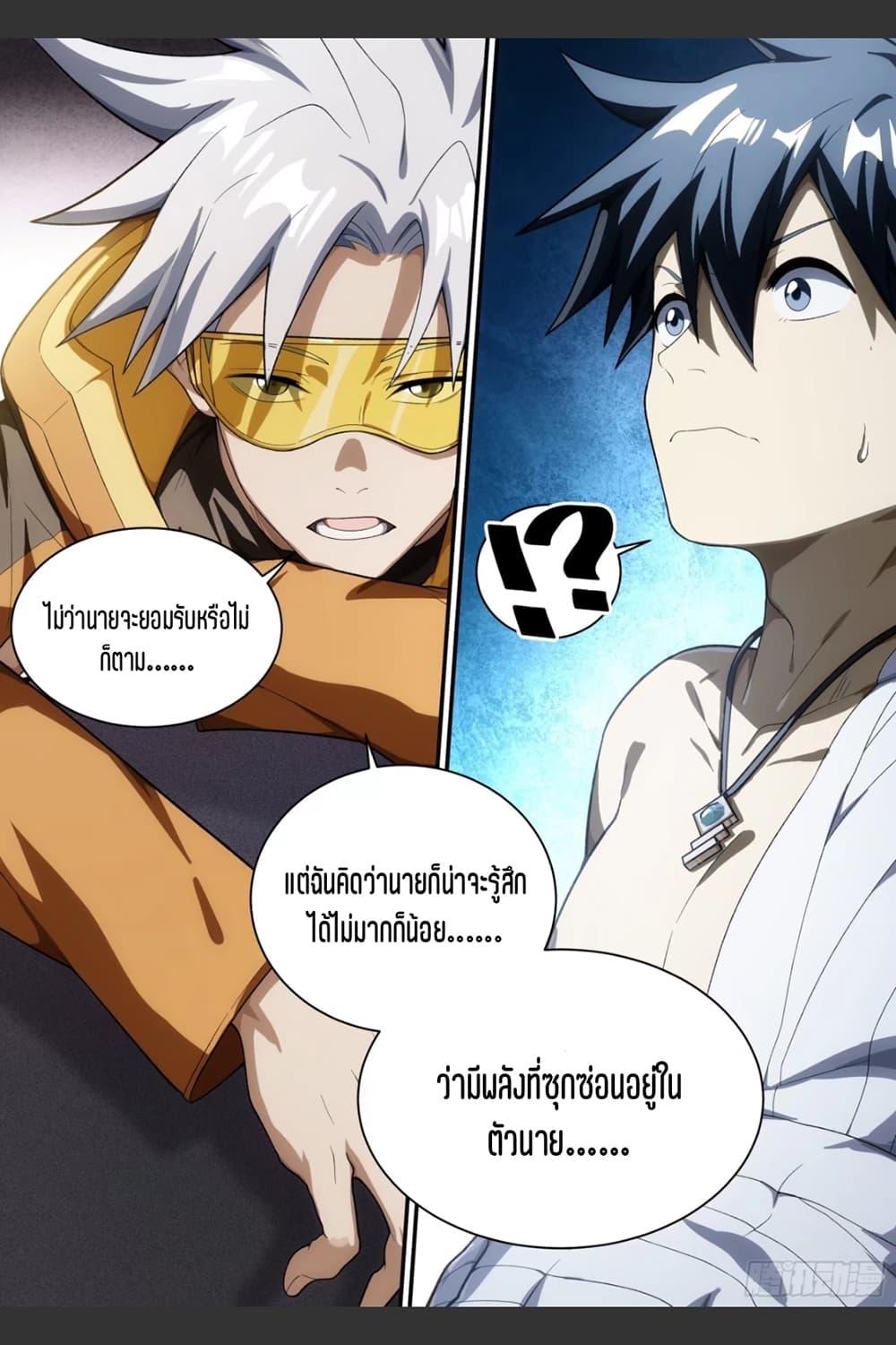 Manga-lc-com อ่านมังงะ อ่านการ์ตูน ออนไลน์ ฟรี Supreme Spirit Master ตอนที่ 1 2 3 4 5 6 7 8 9 10 11 12 13 14 ฟรี ไม่มีโฆษณา Manga-lc - อ่าน มังงะ อ่าน การ์ตูน ออนไลน์ อ่านมังงะ ฟรี