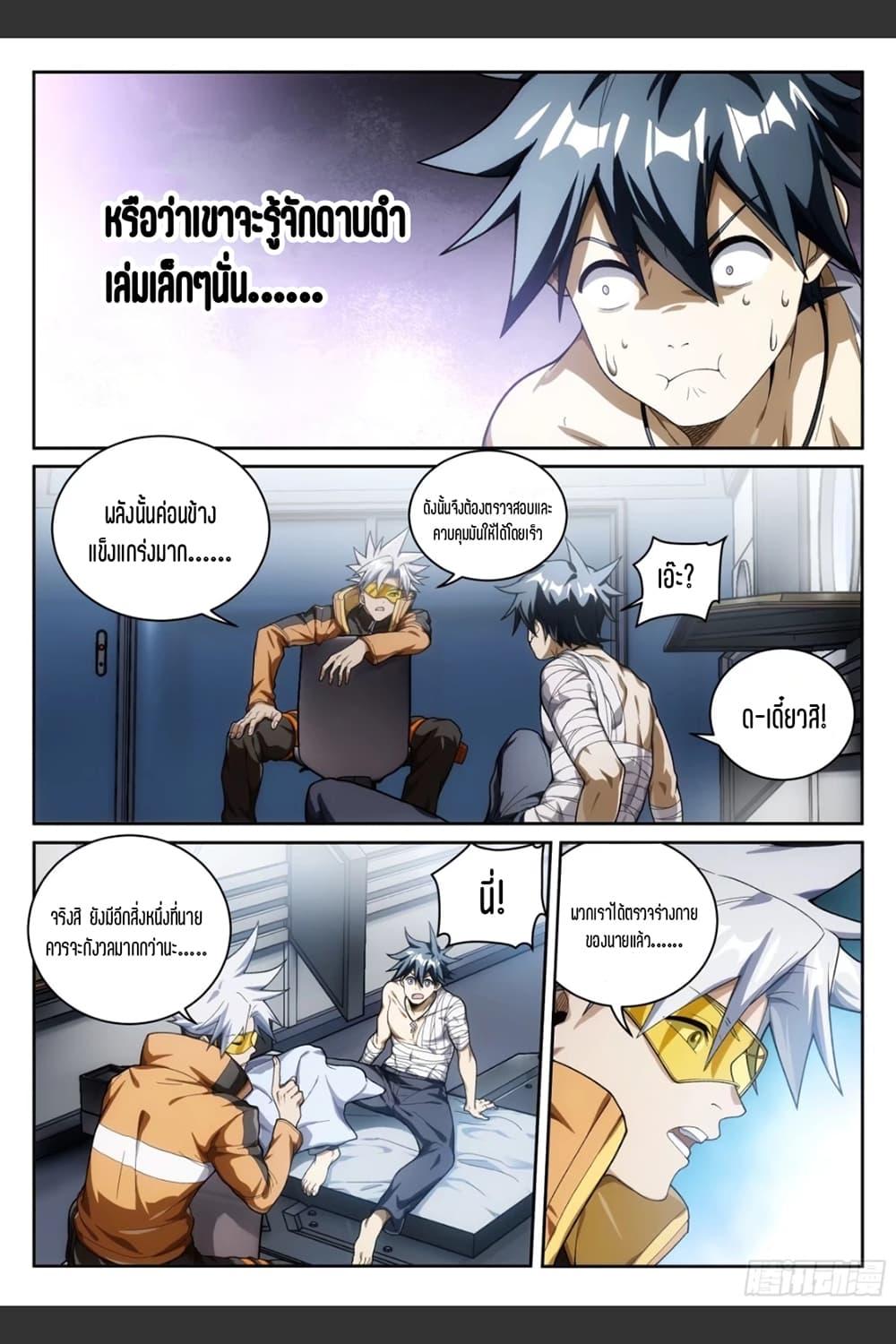 Manga-lc-com อ่านมังงะ อ่านการ์ตูน ออนไลน์ ฟรี Supreme Spirit Master ตอนที่ 1 2 3 4 5 6 7 8 9 10 11 12 13 14 ฟรี ไม่มีโฆษณา Manga-lc - อ่าน มังงะ อ่าน การ์ตูน ออนไลน์ อ่านมังงะ ฟรี