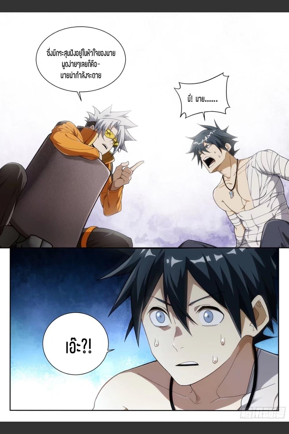 Manga-lc-com อ่านมังงะ อ่านการ์ตูน ออนไลน์ ฟรี Supreme Spirit Master ตอนที่ 1 2 3 4 5 6 7 8 9 10 11 12 13 14 ฟรี ไม่มีโฆษณา Manga-lc - อ่าน มังงะ อ่าน การ์ตูน ออนไลน์ อ่านมังงะ ฟรี