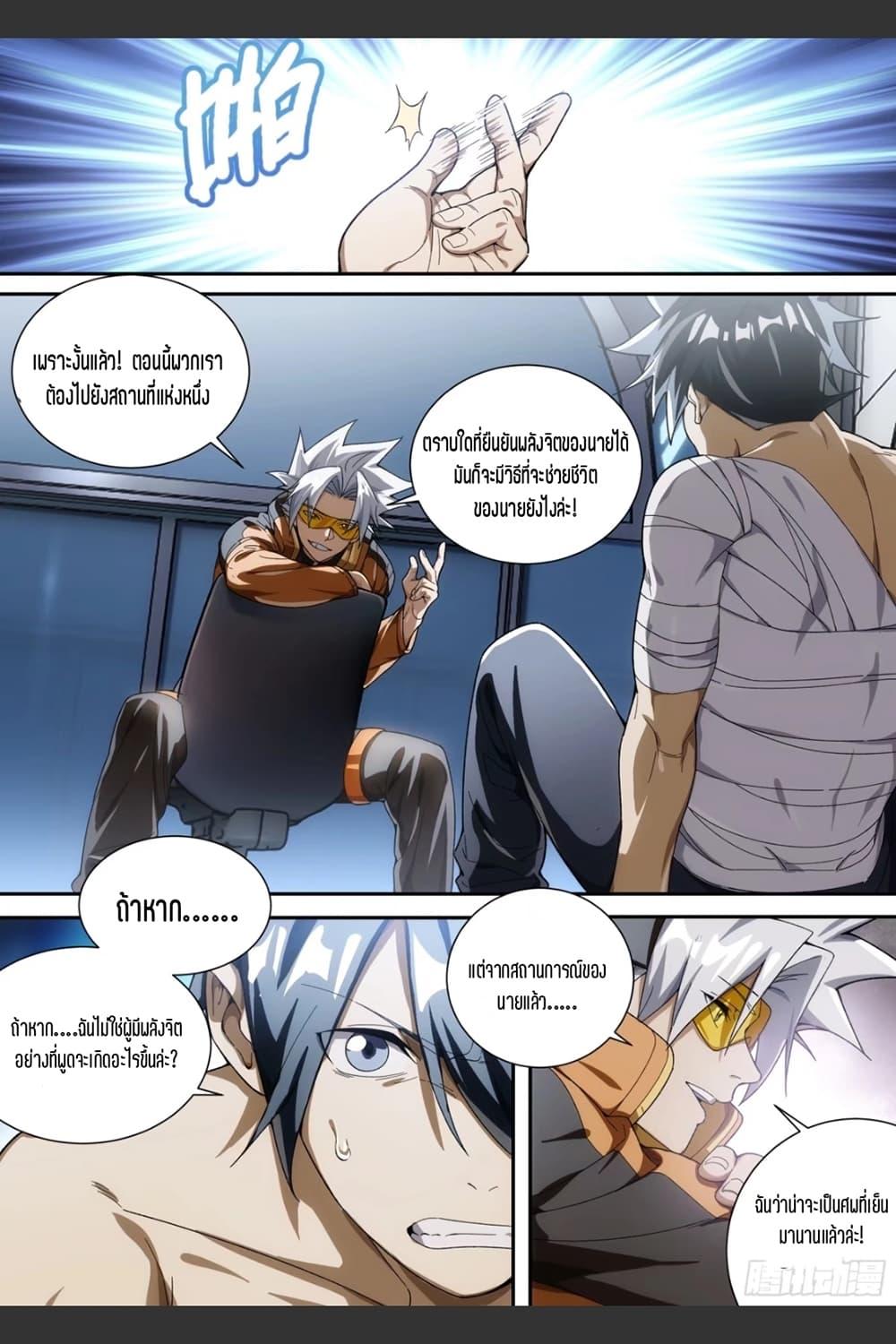 Manga-lc-com อ่านมังงะ อ่านการ์ตูน ออนไลน์ ฟรี Supreme Spirit Master ตอนที่ 1 2 3 4 5 6 7 8 9 10 11 12 13 14 ฟรี ไม่มีโฆษณา Manga-lc - อ่าน มังงะ อ่าน การ์ตูน ออนไลน์ อ่านมังงะ ฟรี