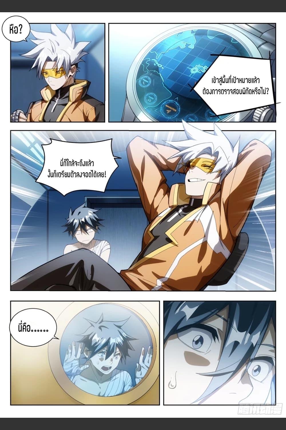 Manga-lc-com อ่านมังงะ อ่านการ์ตูน ออนไลน์ ฟรี Supreme Spirit Master ตอนที่ 1 2 3 4 5 6 7 8 9 10 11 12 13 14 ฟรี ไม่มีโฆษณา Manga-lc - อ่าน มังงะ อ่าน การ์ตูน ออนไลน์ อ่านมังงะ ฟรี