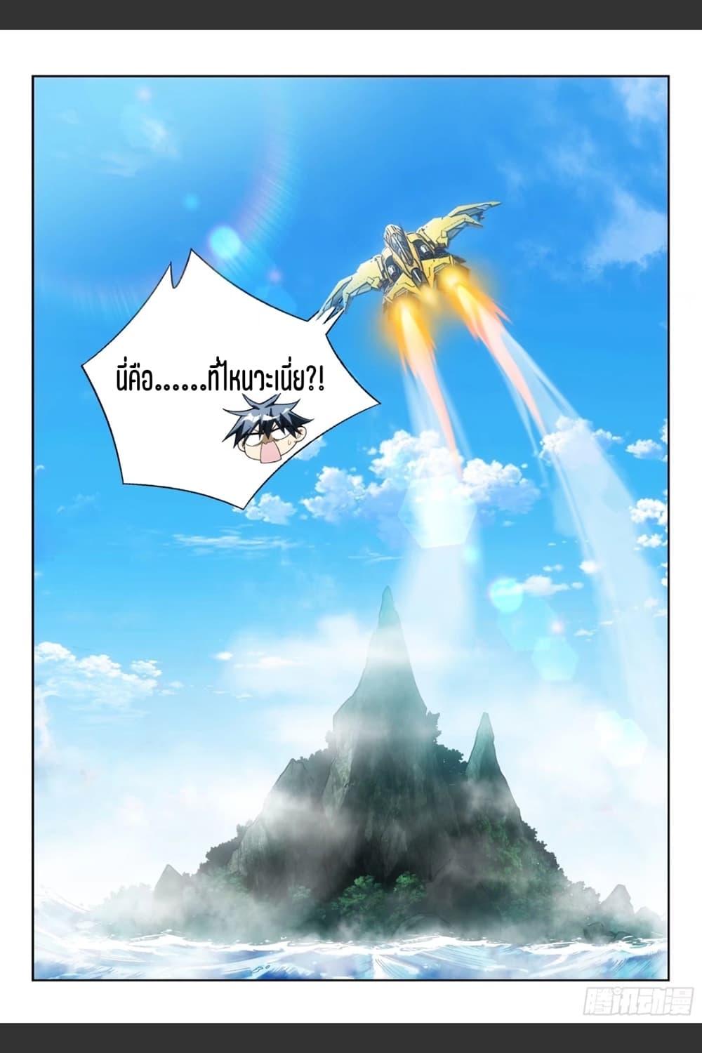 Manga-lc-com อ่านมังงะ อ่านการ์ตูน ออนไลน์ ฟรี Supreme Spirit Master ตอนที่ 1 2 3 4 5 6 7 8 9 10 11 12 13 14 ฟรี ไม่มีโฆษณา Manga-lc - อ่าน มังงะ อ่าน การ์ตูน ออนไลน์ อ่านมังงะ ฟรี