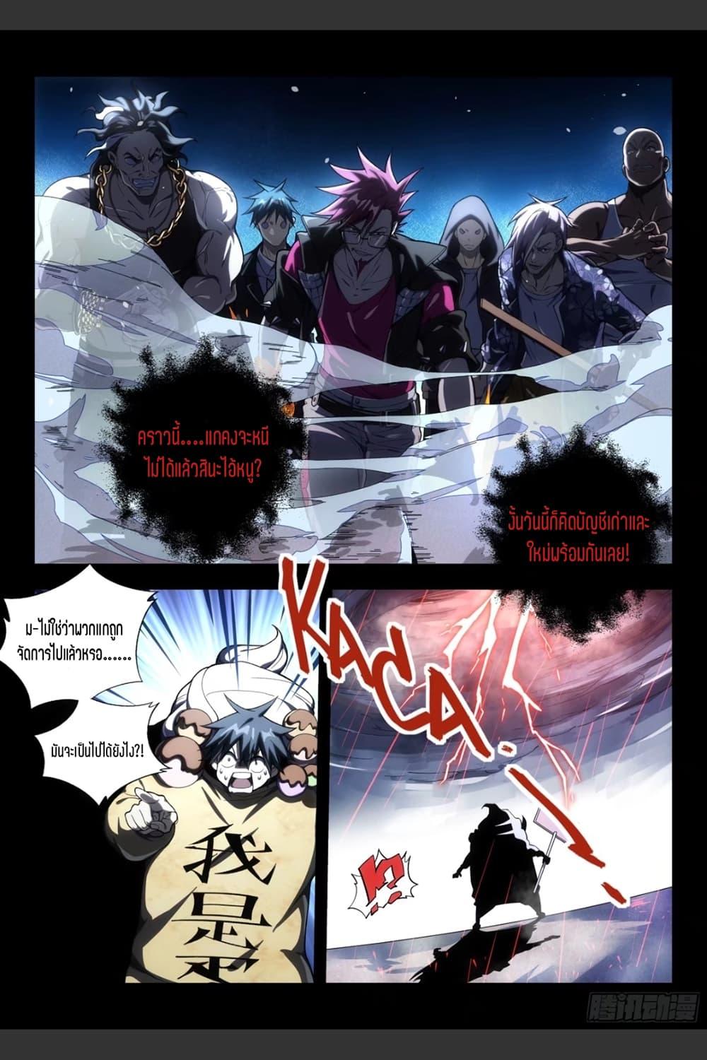 Manga-lc-com อ่านมังงะ อ่านการ์ตูน ออนไลน์ ฟรี Supreme Spirit Master ตอนที่ 1 2 3 4 5 6 7 8 9 10 11 12 13 14 ฟรี ไม่มีโฆษณา Manga-lc - อ่าน มังงะ อ่าน การ์ตูน ออนไลน์ อ่านมังงะ ฟรี