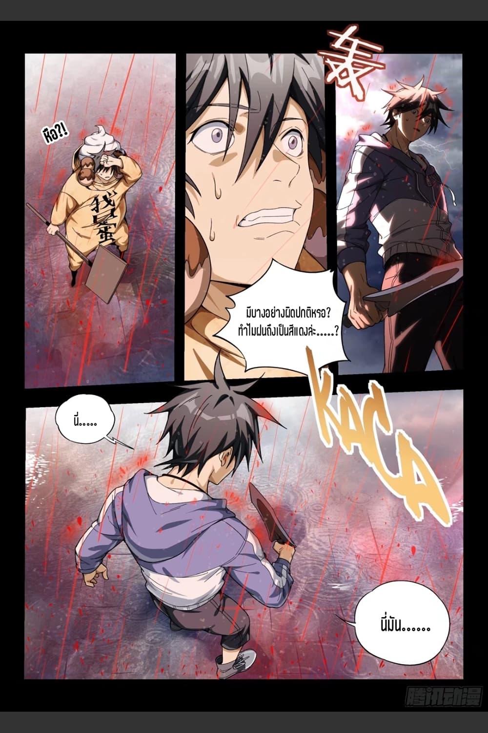 Manga-lc-com อ่านมังงะ อ่านการ์ตูน ออนไลน์ ฟรี Supreme Spirit Master ตอนที่ 1 2 3 4 5 6 7 8 9 10 11 12 13 14 ฟรี ไม่มีโฆษณา Manga-lc - อ่าน มังงะ อ่าน การ์ตูน ออนไลน์ อ่านมังงะ ฟรี