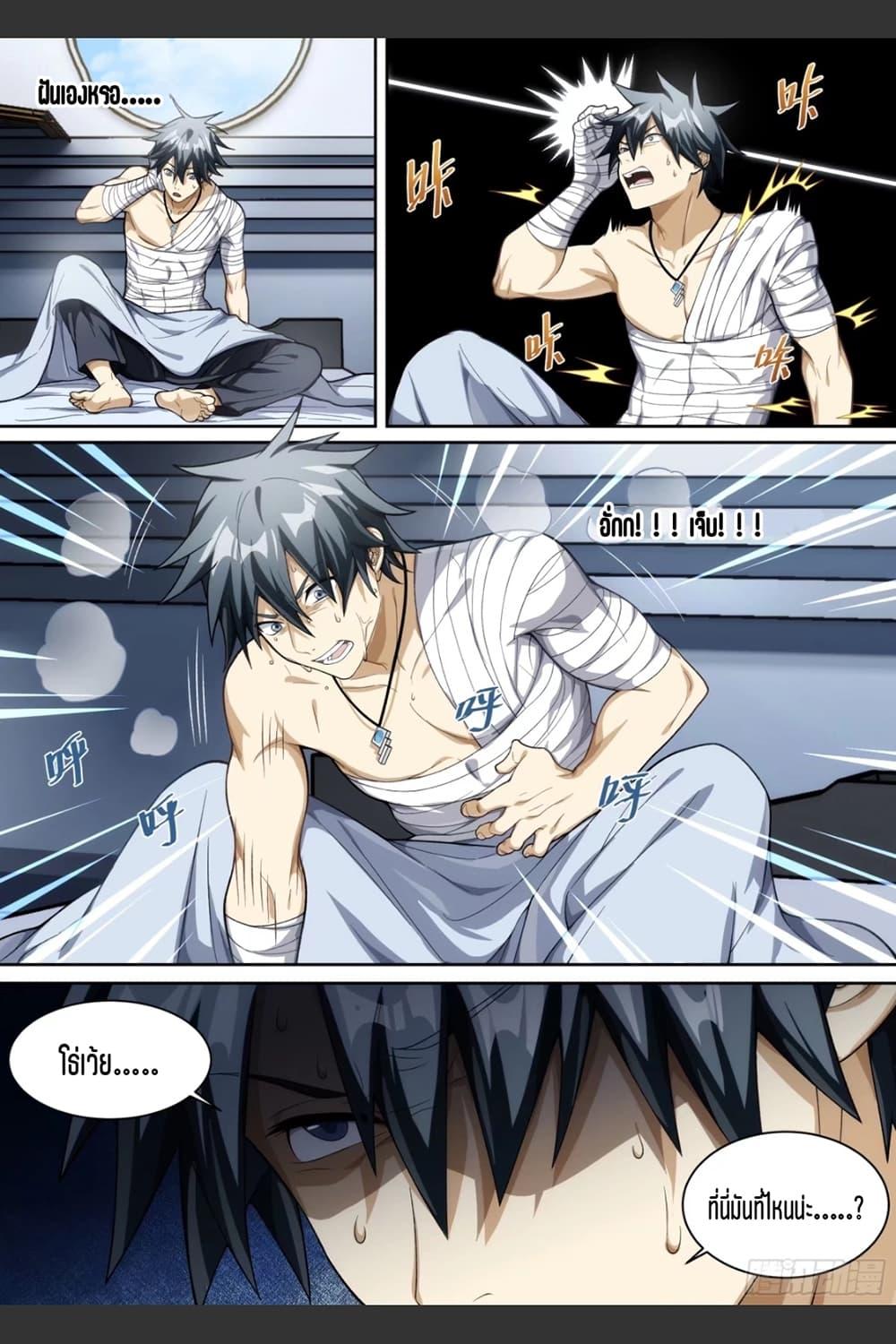 Manga-lc-com อ่านมังงะ อ่านการ์ตูน ออนไลน์ ฟรี Supreme Spirit Master ตอนที่ 1 2 3 4 5 6 7 8 9 10 11 12 13 14 ฟรี ไม่มีโฆษณา Manga-lc - อ่าน มังงะ อ่าน การ์ตูน ออนไลน์ อ่านมังงะ ฟรี