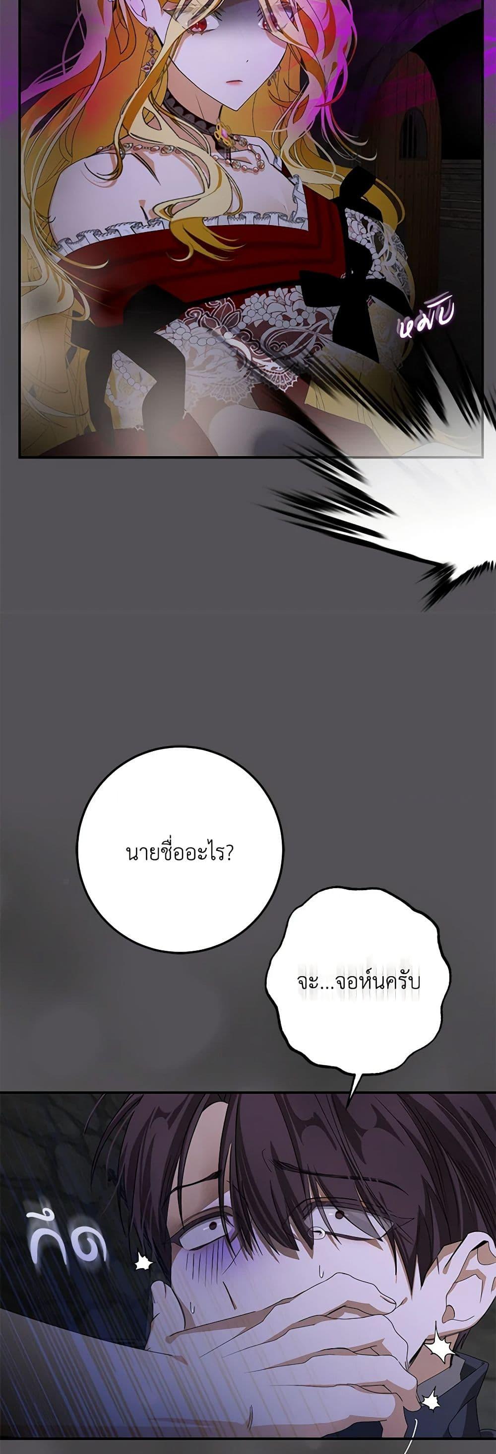 Manga-lc-com อ่านมังงะ อ่านการ์ตูน ออนไลน์ ฟรี I’ve Become the Devil’s Master ตอนที่ 1 2 3 4 5 6 7 8 9 10 11 12 13 14 ฟรี ไม่มีโฆษณา Manga-lc - อ่าน มังงะ อ่าน การ์ตูน ออนไลน์ อ่านมังงะ ฟรี