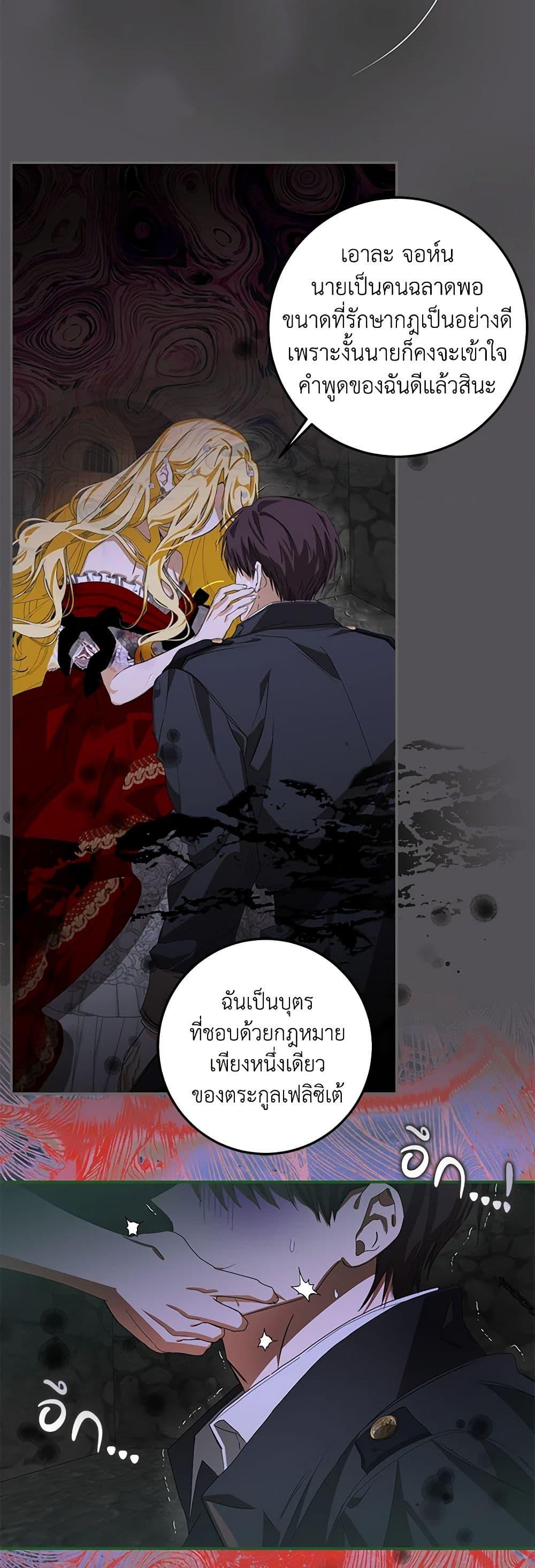 Manga-lc-com อ่านมังงะ อ่านการ์ตูน ออนไลน์ ฟรี I’ve Become the Devil’s Master ตอนที่ 1 2 3 4 5 6 7 8 9 10 11 12 13 14 ฟรี ไม่มีโฆษณา Manga-lc - อ่าน มังงะ อ่าน การ์ตูน ออนไลน์ อ่านมังงะ ฟรี