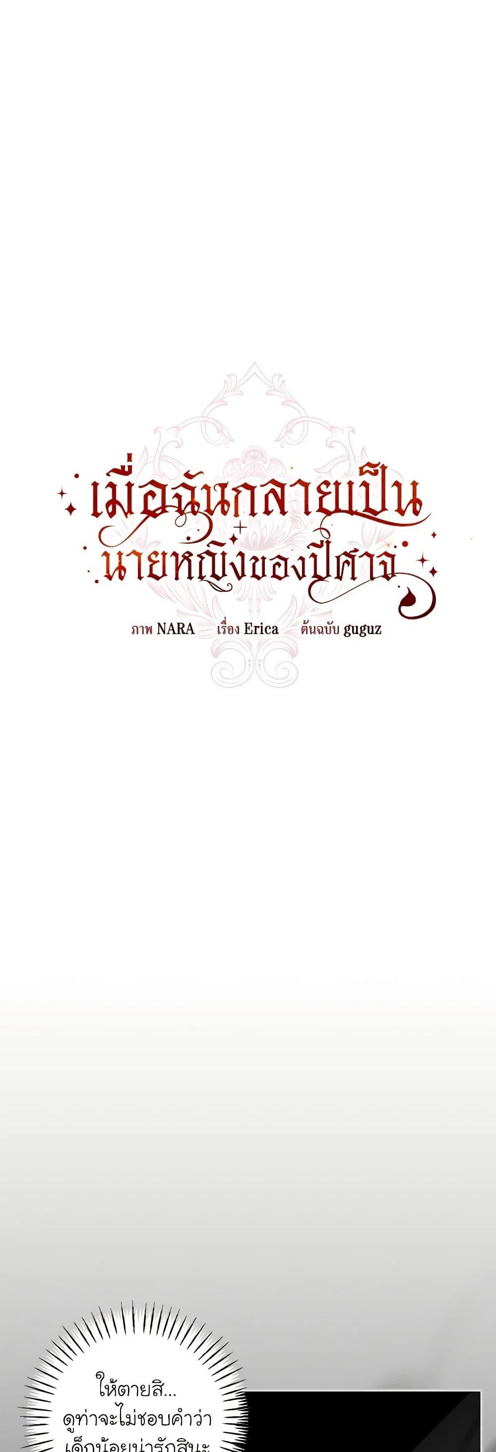 Manga-lc-com อ่านมังงะ อ่านการ์ตูน ออนไลน์ ฟรี I’ve Become the Devil’s Master ตอนที่ 1 2 3 4 5 6 7 8 9 10 11 12 13 14 ฟรี ไม่มีโฆษณา Manga-lc - อ่าน มังงะ อ่าน การ์ตูน ออนไลน์ อ่านมังงะ ฟรี