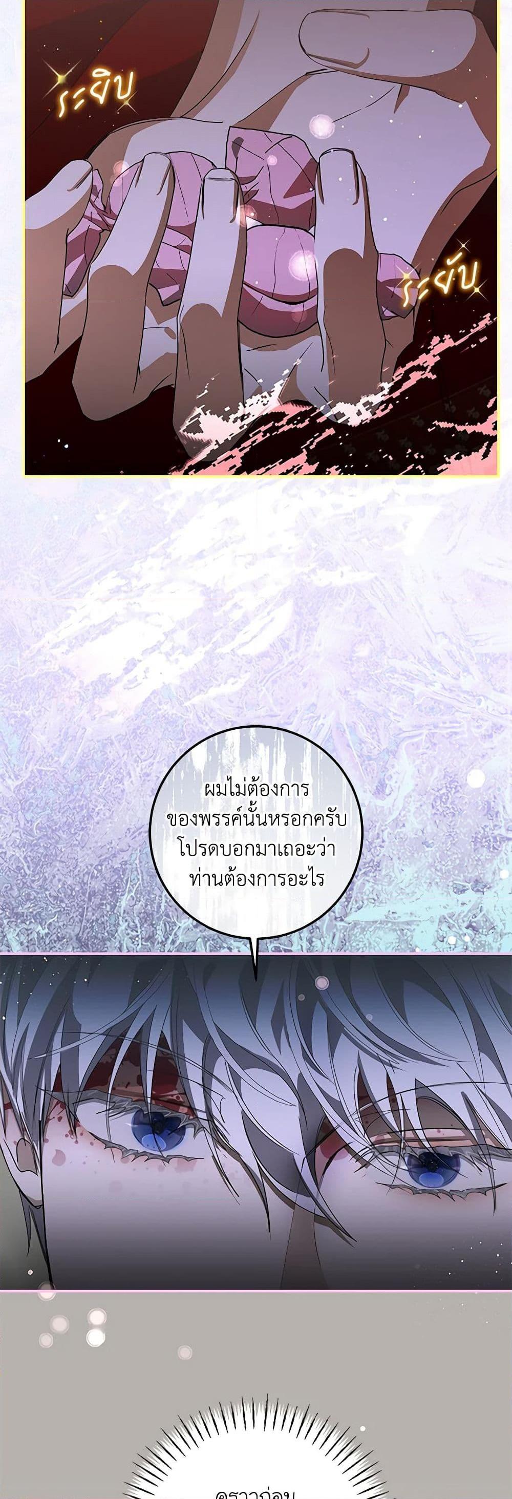 Manga-lc-com อ่านมังงะ อ่านการ์ตูน ออนไลน์ ฟรี I’ve Become the Devil’s Master ตอนที่ 1 2 3 4 5 6 7 8 9 10 11 12 13 14 ฟรี ไม่มีโฆษณา Manga-lc - อ่าน มังงะ อ่าน การ์ตูน ออนไลน์ อ่านมังงะ ฟรี