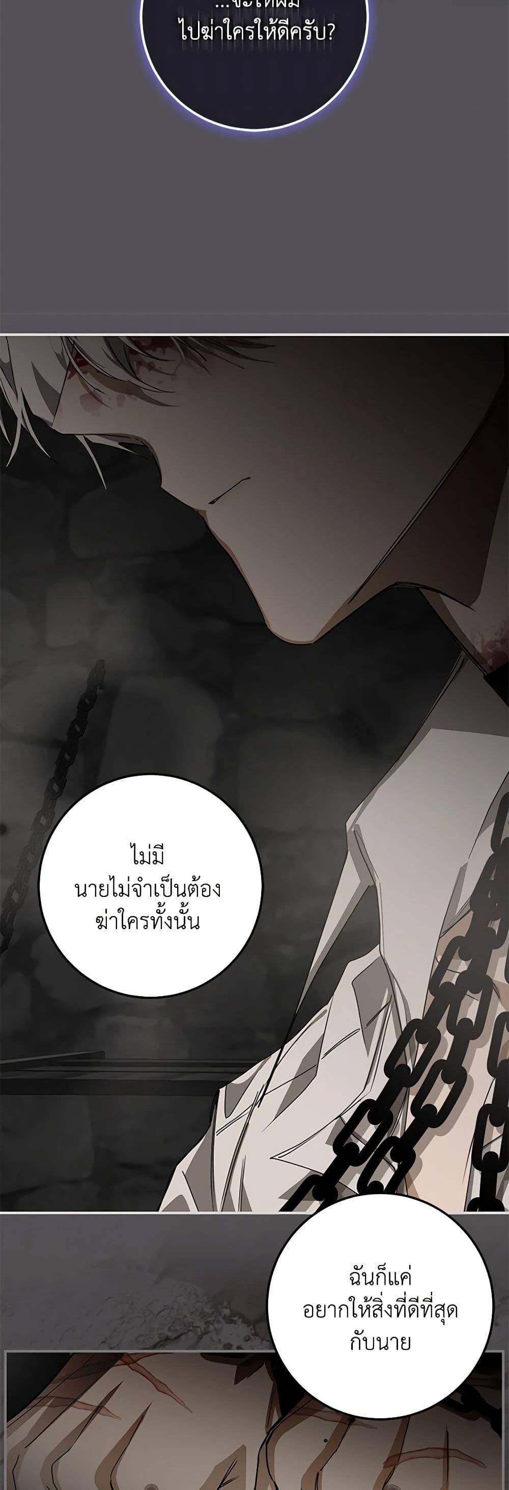 Manga-lc-com อ่านมังงะ อ่านการ์ตูน ออนไลน์ ฟรี I’ve Become the Devil’s Master ตอนที่ 1 2 3 4 5 6 7 8 9 10 11 12 13 14 ฟรี ไม่มีโฆษณา Manga-lc - อ่าน มังงะ อ่าน การ์ตูน ออนไลน์ อ่านมังงะ ฟรี