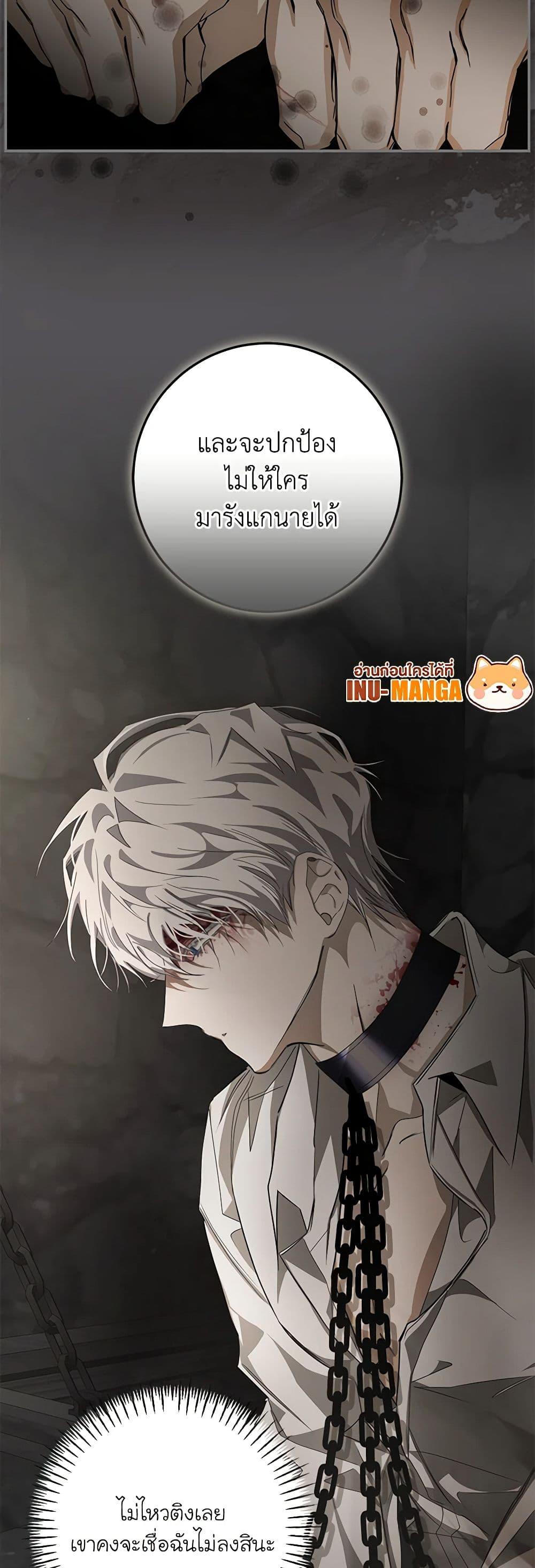 Manga-lc-com อ่านมังงะ อ่านการ์ตูน ออนไลน์ ฟรี I’ve Become the Devil’s Master ตอนที่ 1 2 3 4 5 6 7 8 9 10 11 12 13 14 ฟรี ไม่มีโฆษณา Manga-lc - อ่าน มังงะ อ่าน การ์ตูน ออนไลน์ อ่านมังงะ ฟรี