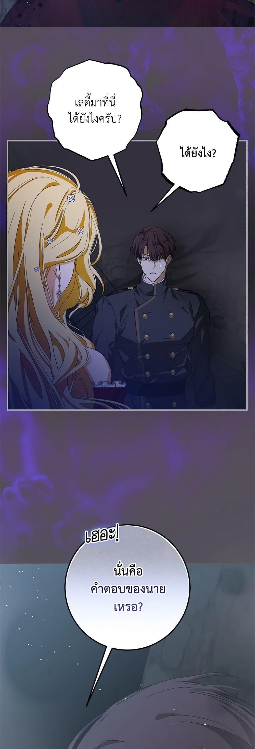 Manga-lc-com อ่านมังงะ อ่านการ์ตูน ออนไลน์ ฟรี I’ve Become the Devil’s Master ตอนที่ 1 2 3 4 5 6 7 8 9 10 11 12 13 14 ฟรี ไม่มีโฆษณา Manga-lc - อ่าน มังงะ อ่าน การ์ตูน ออนไลน์ อ่านมังงะ ฟรี