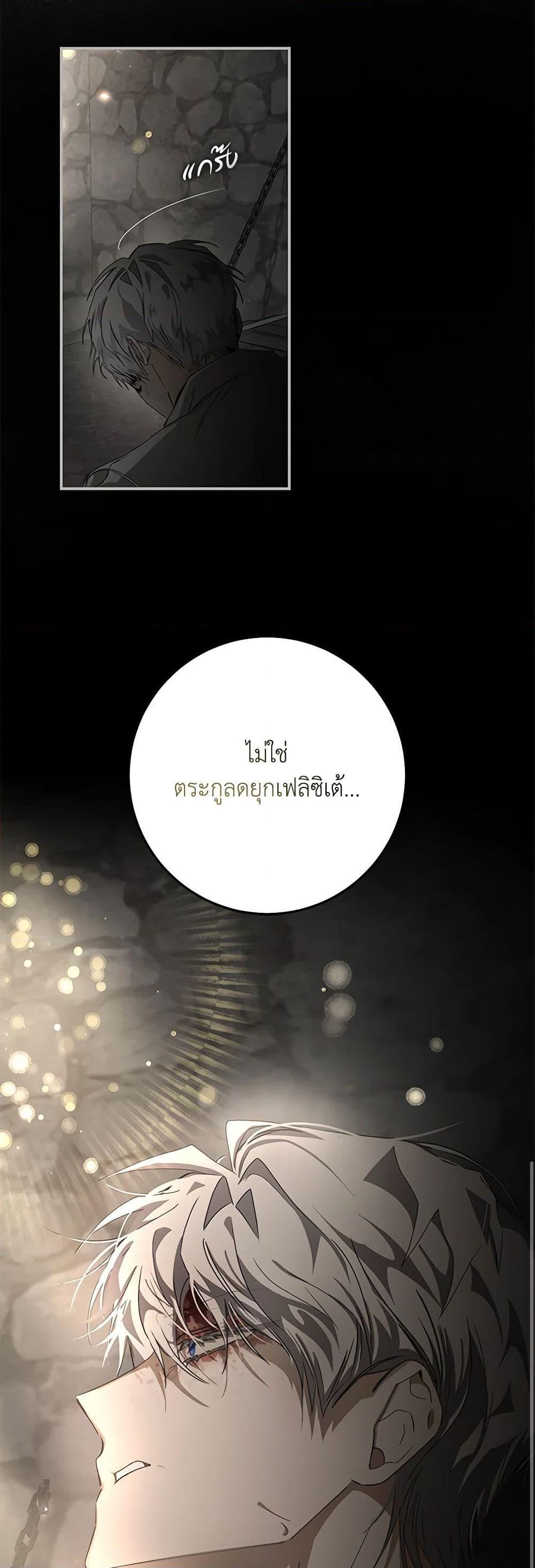 Manga-lc-com อ่านมังงะ อ่านการ์ตูน ออนไลน์ ฟรี I’ve Become the Devil’s Master ตอนที่ 1 2 3 4 5 6 7 8 9 10 11 12 13 14 ฟรี ไม่มีโฆษณา Manga-lc - อ่าน มังงะ อ่าน การ์ตูน ออนไลน์ อ่านมังงะ ฟรี