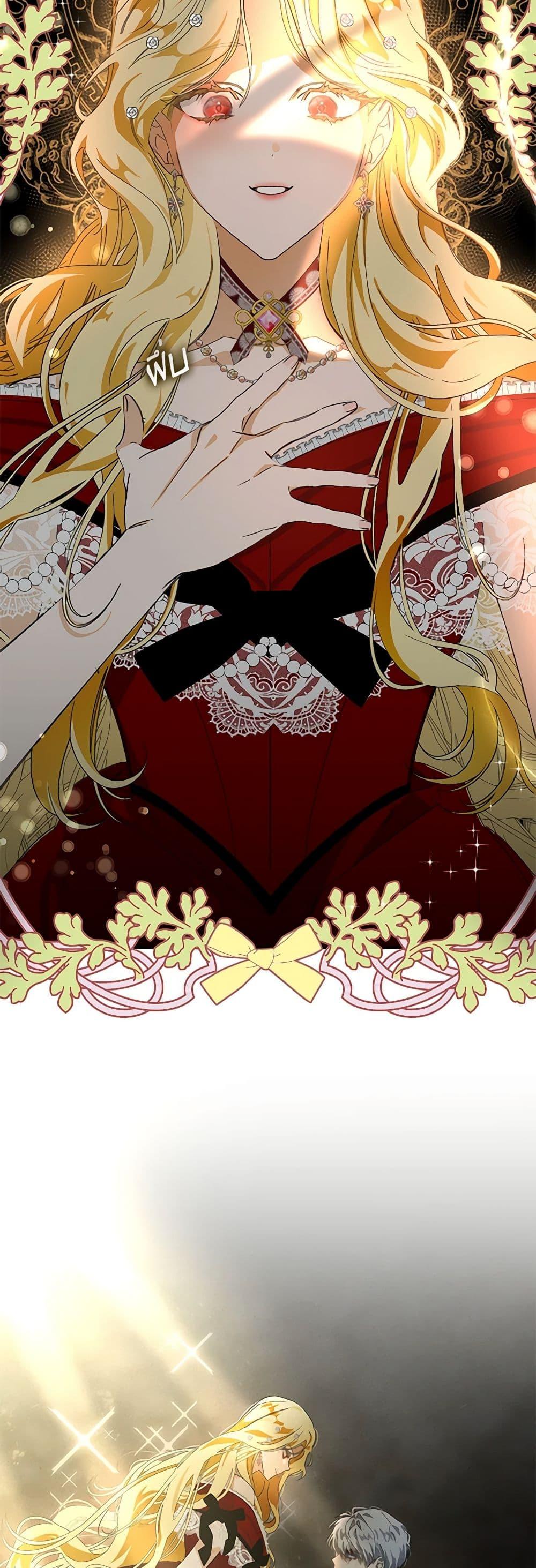 Manga-lc-com อ่านมังงะ อ่านการ์ตูน ออนไลน์ ฟรี I’ve Become the Devil’s Master ตอนที่ 1 2 3 4 5 6 7 8 9 10 11 12 13 14 ฟรี ไม่มีโฆษณา Manga-lc - อ่าน มังงะ อ่าน การ์ตูน ออนไลน์ อ่านมังงะ ฟรี