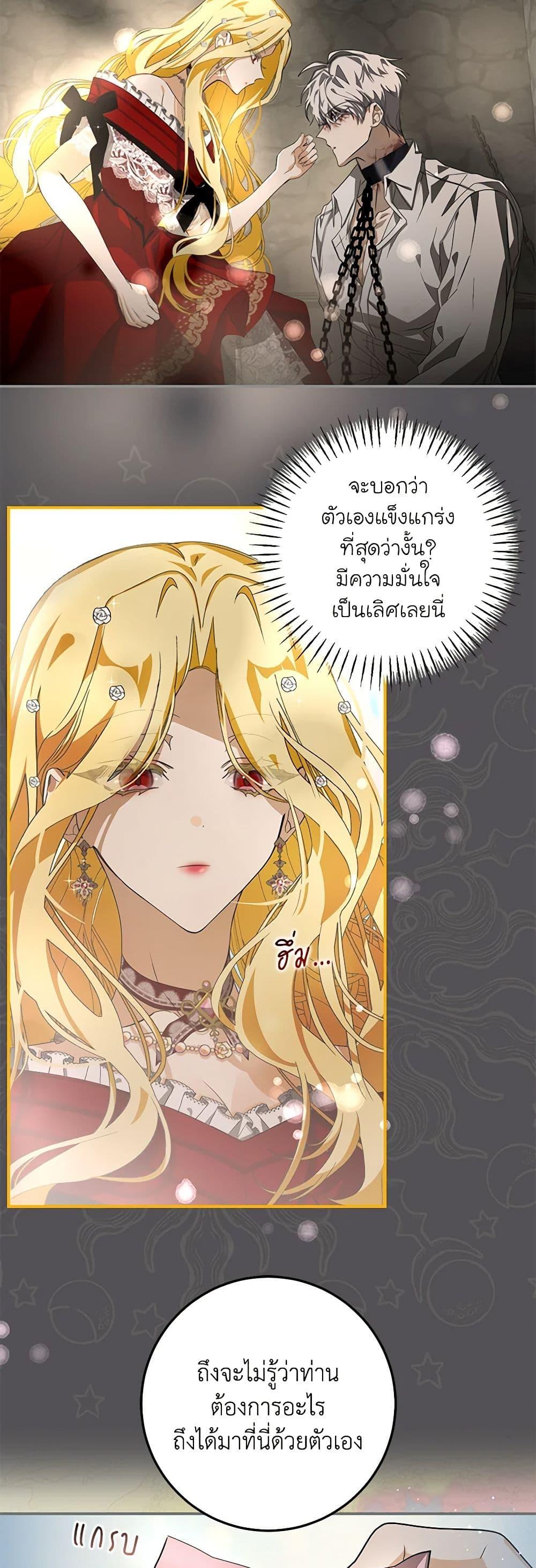 Manga-lc-com อ่านมังงะ อ่านการ์ตูน ออนไลน์ ฟรี I’ve Become the Devil’s Master ตอนที่ 1 2 3 4 5 6 7 8 9 10 11 12 13 14 ฟรี ไม่มีโฆษณา Manga-lc - อ่าน มังงะ อ่าน การ์ตูน ออนไลน์ อ่านมังงะ ฟรี