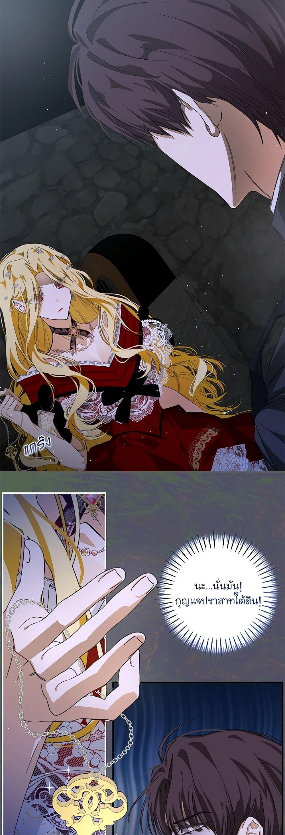 Manga-lc-com อ่านมังงะ อ่านการ์ตูน ออนไลน์ ฟรี I’ve Become the Devil’s Master ตอนที่ 1 2 3 4 5 6 7 8 9 10 11 12 13 14 ฟรี ไม่มีโฆษณา Manga-lc - อ่าน มังงะ อ่าน การ์ตูน ออนไลน์ อ่านมังงะ ฟรี