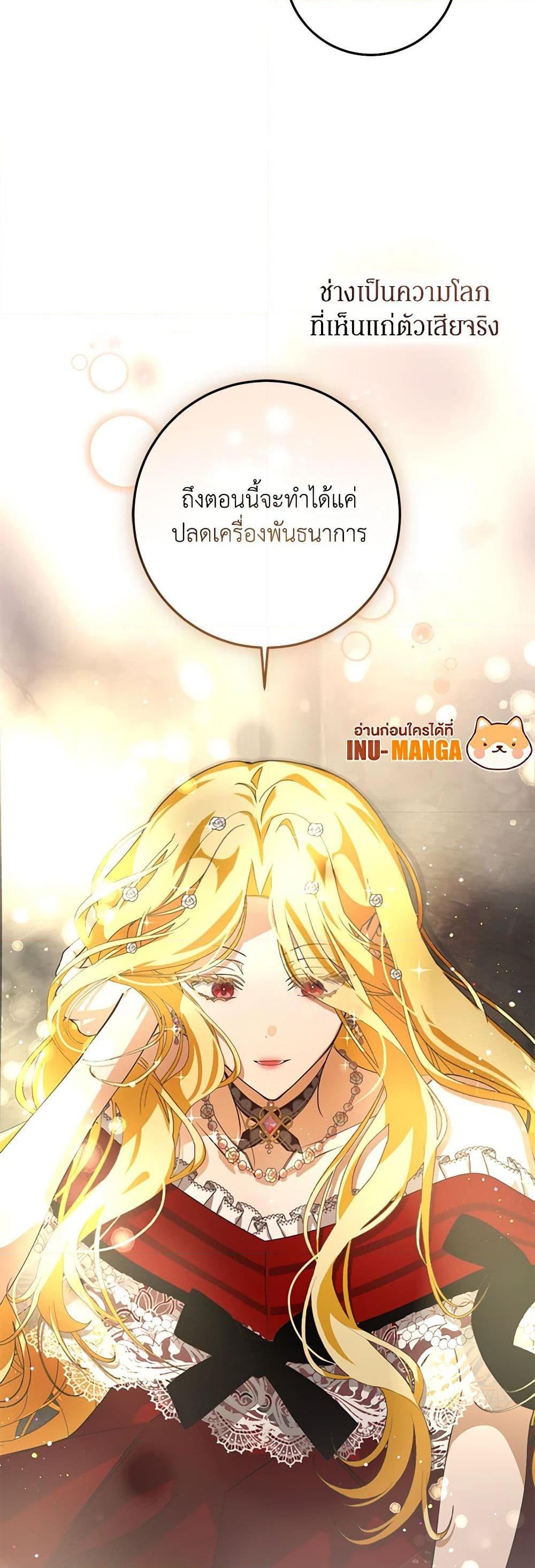 Manga-lc-com อ่านมังงะ อ่านการ์ตูน ออนไลน์ ฟรี I’ve Become the Devil’s Master ตอนที่ 1 2 3 4 5 6 7 8 9 10 11 12 13 14 ฟรี ไม่มีโฆษณา Manga-lc - อ่าน มังงะ อ่าน การ์ตูน ออนไลน์ อ่านมังงะ ฟรี