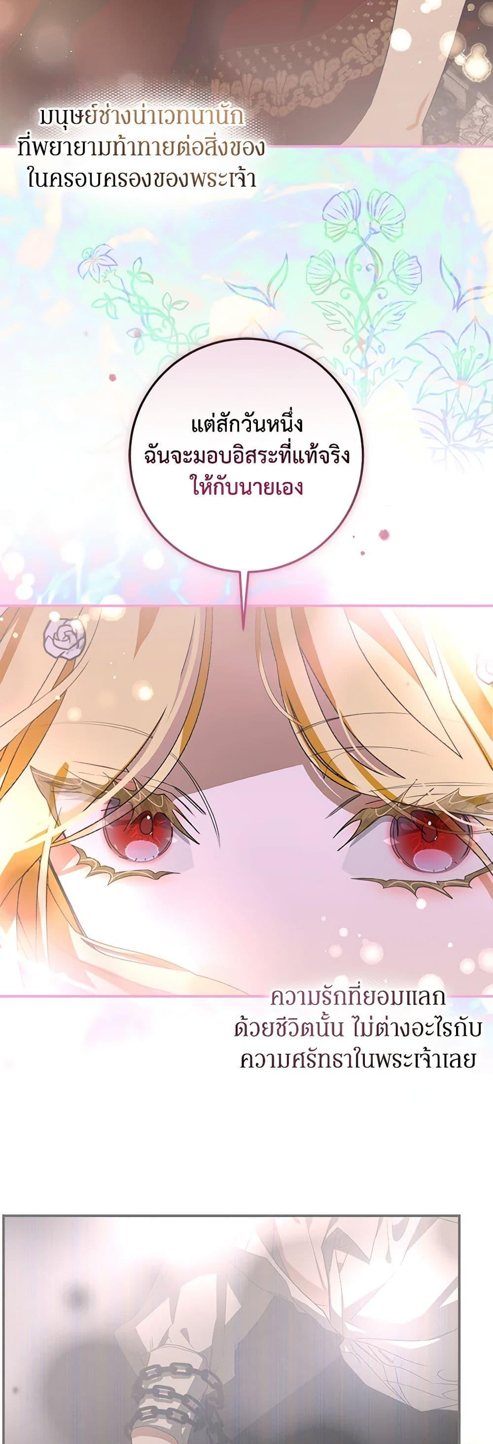 Manga-lc-com อ่านมังงะ อ่านการ์ตูน ออนไลน์ ฟรี I’ve Become the Devil’s Master ตอนที่ 1 2 3 4 5 6 7 8 9 10 11 12 13 14 ฟรี ไม่มีโฆษณา Manga-lc - อ่าน มังงะ อ่าน การ์ตูน ออนไลน์ อ่านมังงะ ฟรี