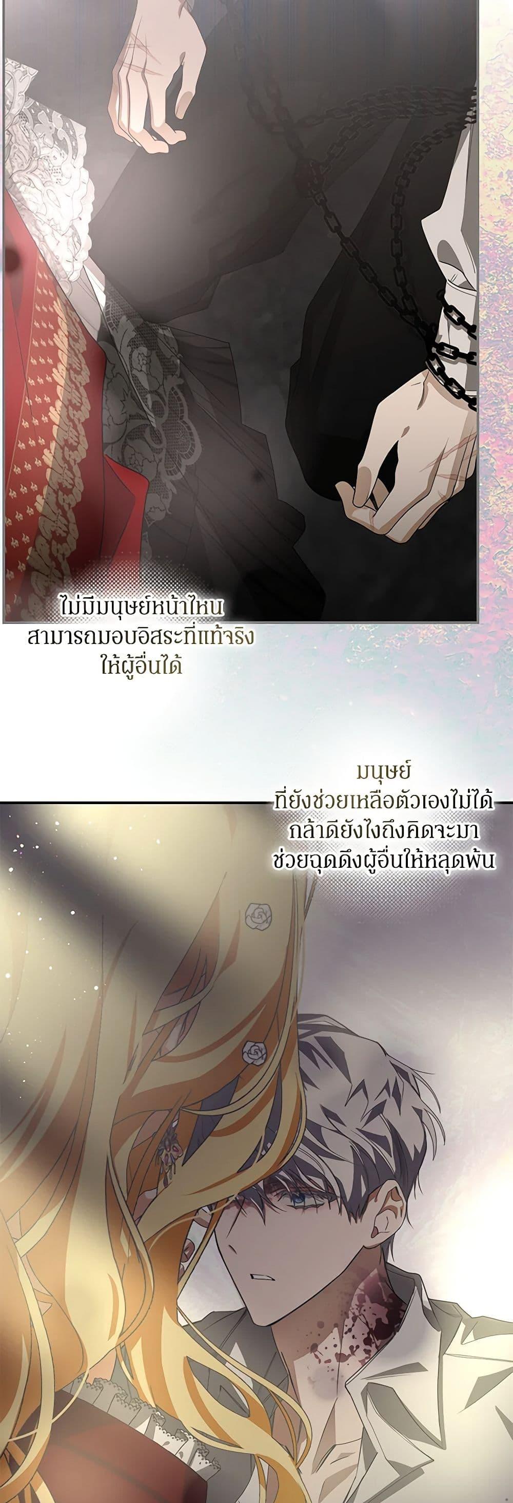 Manga-lc-com อ่านมังงะ อ่านการ์ตูน ออนไลน์ ฟรี I’ve Become the Devil’s Master ตอนที่ 1 2 3 4 5 6 7 8 9 10 11 12 13 14 ฟรี ไม่มีโฆษณา Manga-lc - อ่าน มังงะ อ่าน การ์ตูน ออนไลน์ อ่านมังงะ ฟรี