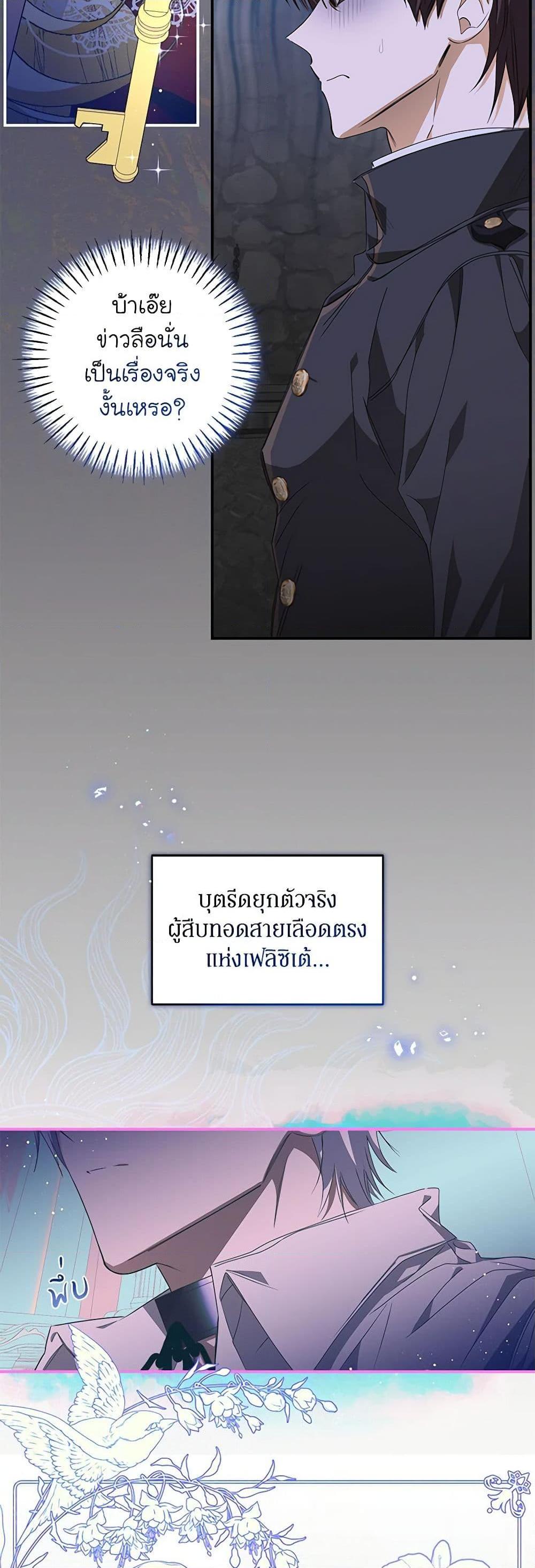 Manga-lc-com อ่านมังงะ อ่านการ์ตูน ออนไลน์ ฟรี I’ve Become the Devil’s Master ตอนที่ 1 2 3 4 5 6 7 8 9 10 11 12 13 14 ฟรี ไม่มีโฆษณา Manga-lc - อ่าน มังงะ อ่าน การ์ตูน ออนไลน์ อ่านมังงะ ฟรี