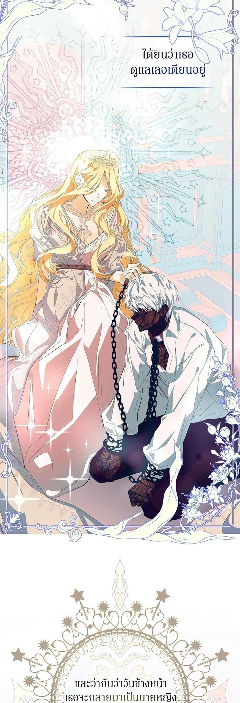 Manga-lc-com อ่านมังงะ อ่านการ์ตูน ออนไลน์ ฟรี I’ve Become the Devil’s Master ตอนที่ 1 2 3 4 5 6 7 8 9 10 11 12 13 14 ฟรี ไม่มีโฆษณา Manga-lc - อ่าน มังงะ อ่าน การ์ตูน ออนไลน์ อ่านมังงะ ฟรี