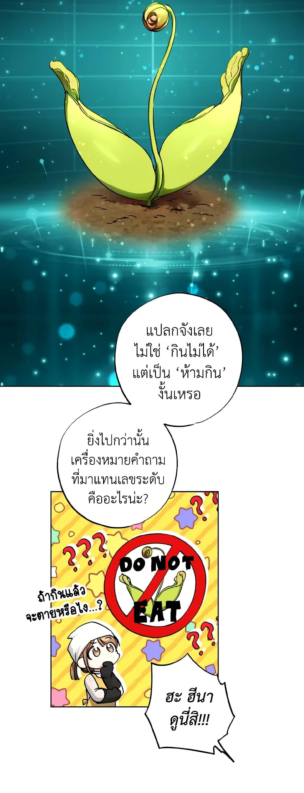 Manga-lc-com อ่านมังงะ อ่านการ์ตูน ออนไลน์ ฟรี The Housekeeper of the Dungeon ตอนที่ 1 2 3 4 5 6 7 8 9 10 11 12 13 14 ฟรี ไม่มีโฆษณา Manga-lc - อ่าน มังงะ อ่าน การ์ตูน ออนไลน์ อ่านมังงะ ฟรี