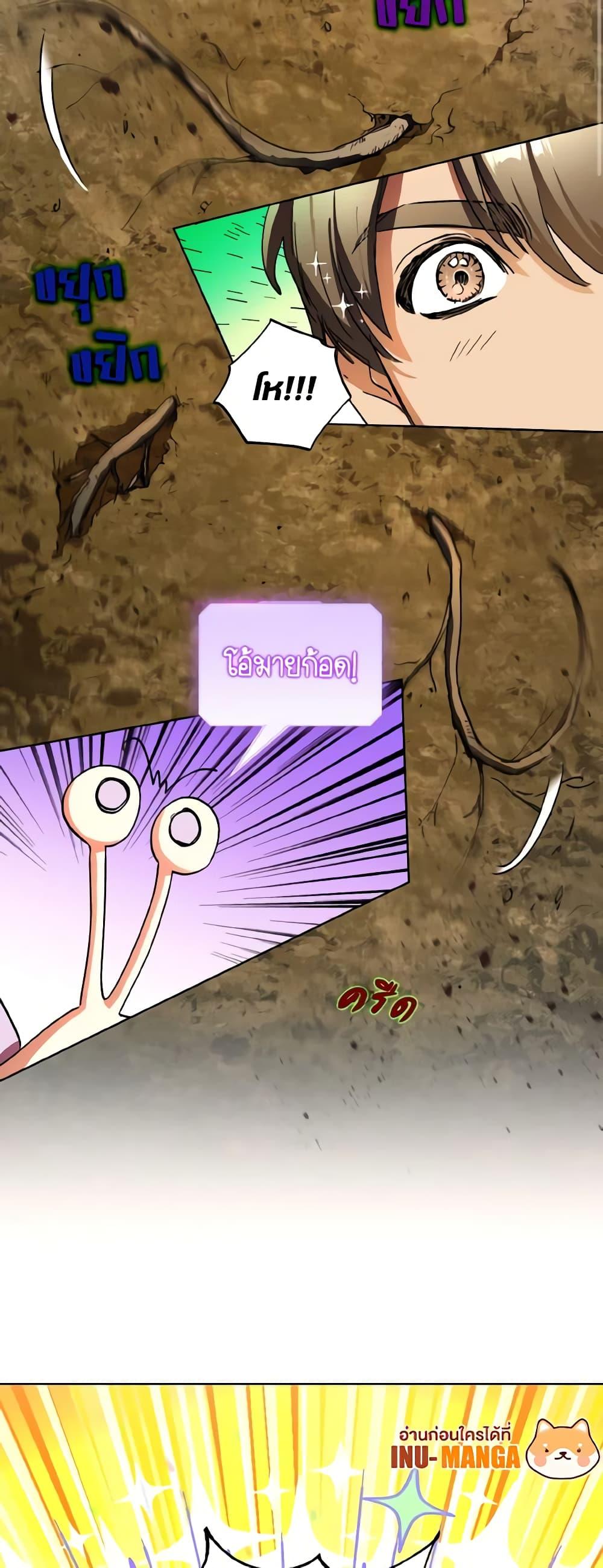 Manga-lc-com อ่านมังงะ อ่านการ์ตูน ออนไลน์ ฟรี The Housekeeper of the Dungeon ตอนที่ 1 2 3 4 5 6 7 8 9 10 11 12 13 14 ฟรี ไม่มีโฆษณา Manga-lc - อ่าน มังงะ อ่าน การ์ตูน ออนไลน์ อ่านมังงะ ฟรี