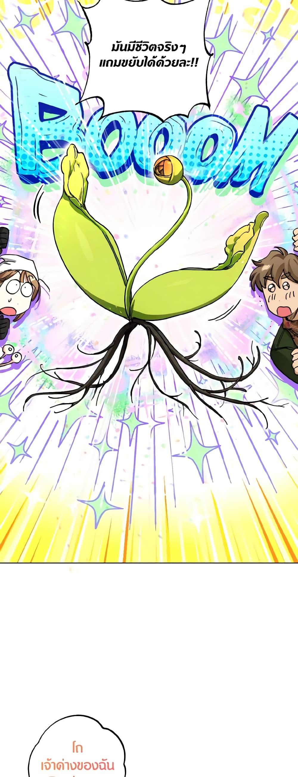 Manga-lc-com อ่านมังงะ อ่านการ์ตูน ออนไลน์ ฟรี The Housekeeper of the Dungeon ตอนที่ 1 2 3 4 5 6 7 8 9 10 11 12 13 14 ฟรี ไม่มีโฆษณา Manga-lc - อ่าน มังงะ อ่าน การ์ตูน ออนไลน์ อ่านมังงะ ฟรี