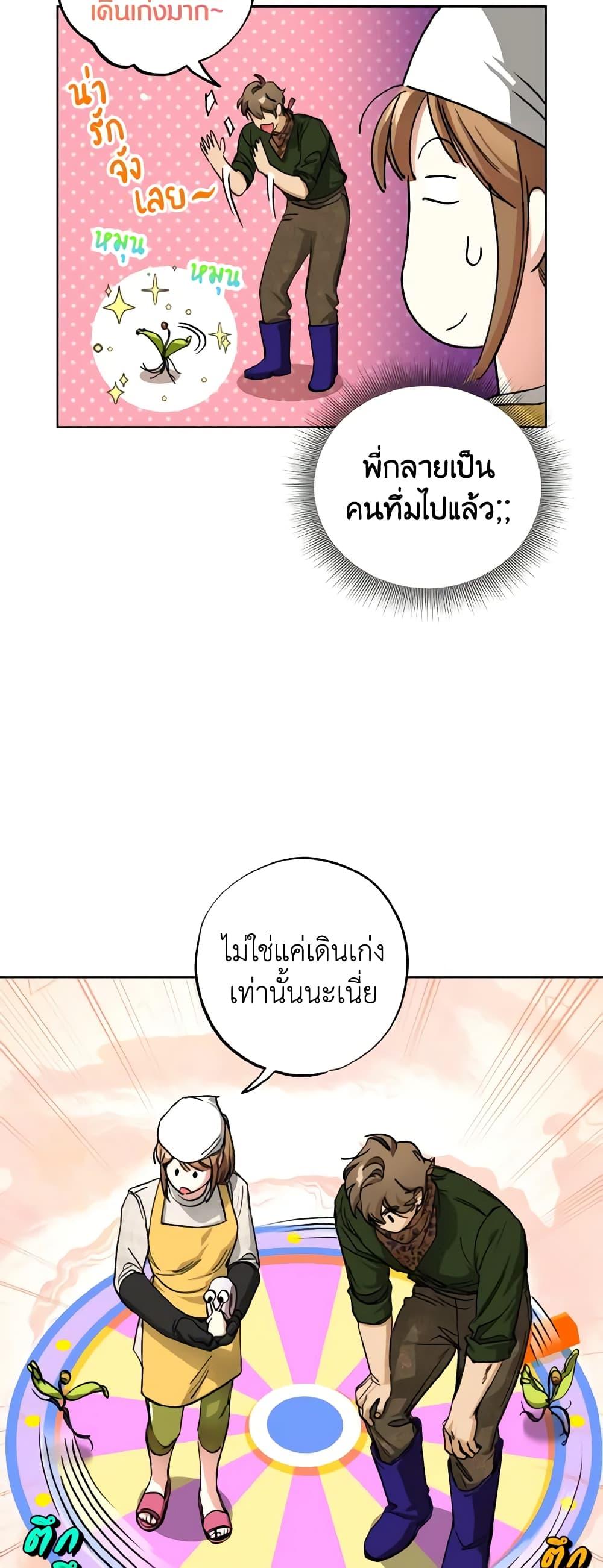 Manga-lc-com อ่านมังงะ อ่านการ์ตูน ออนไลน์ ฟรี The Housekeeper of the Dungeon ตอนที่ 1 2 3 4 5 6 7 8 9 10 11 12 13 14 ฟรี ไม่มีโฆษณา Manga-lc - อ่าน มังงะ อ่าน การ์ตูน ออนไลน์ อ่านมังงะ ฟรี