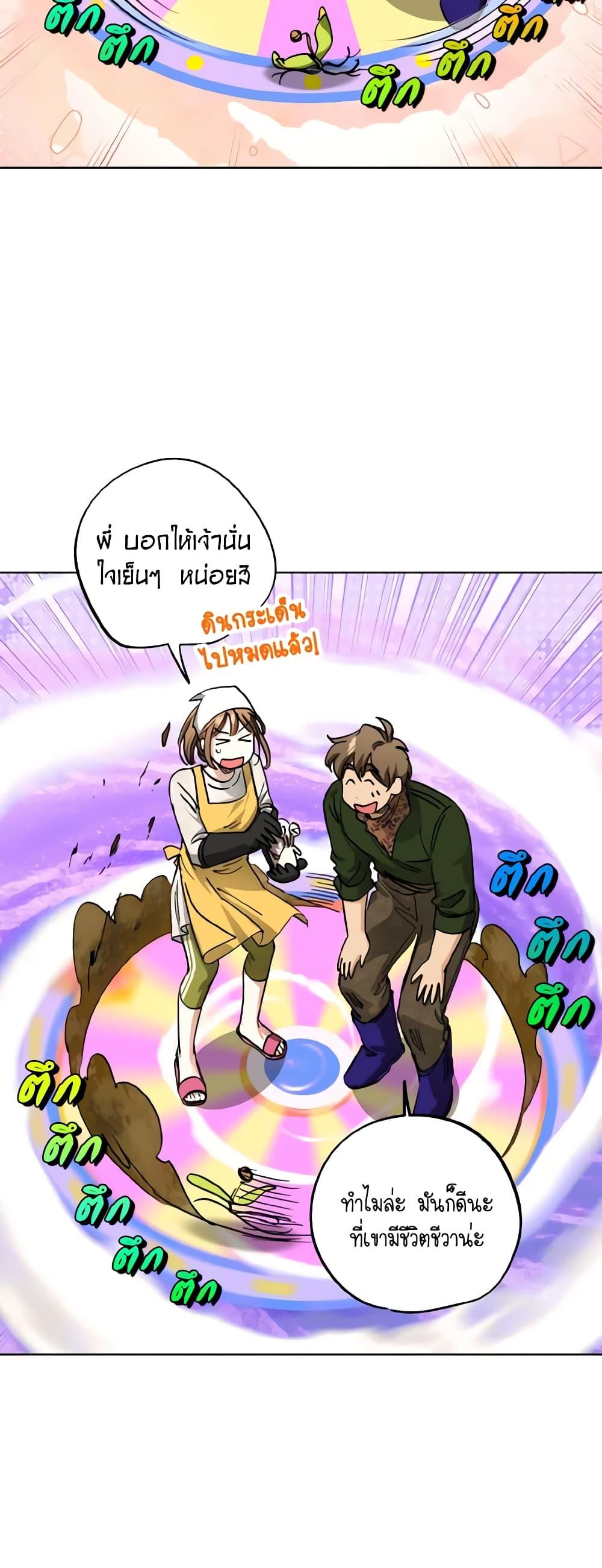 Manga-lc-com อ่านมังงะ อ่านการ์ตูน ออนไลน์ ฟรี The Housekeeper of the Dungeon ตอนที่ 1 2 3 4 5 6 7 8 9 10 11 12 13 14 ฟรี ไม่มีโฆษณา Manga-lc - อ่าน มังงะ อ่าน การ์ตูน ออนไลน์ อ่านมังงะ ฟรี