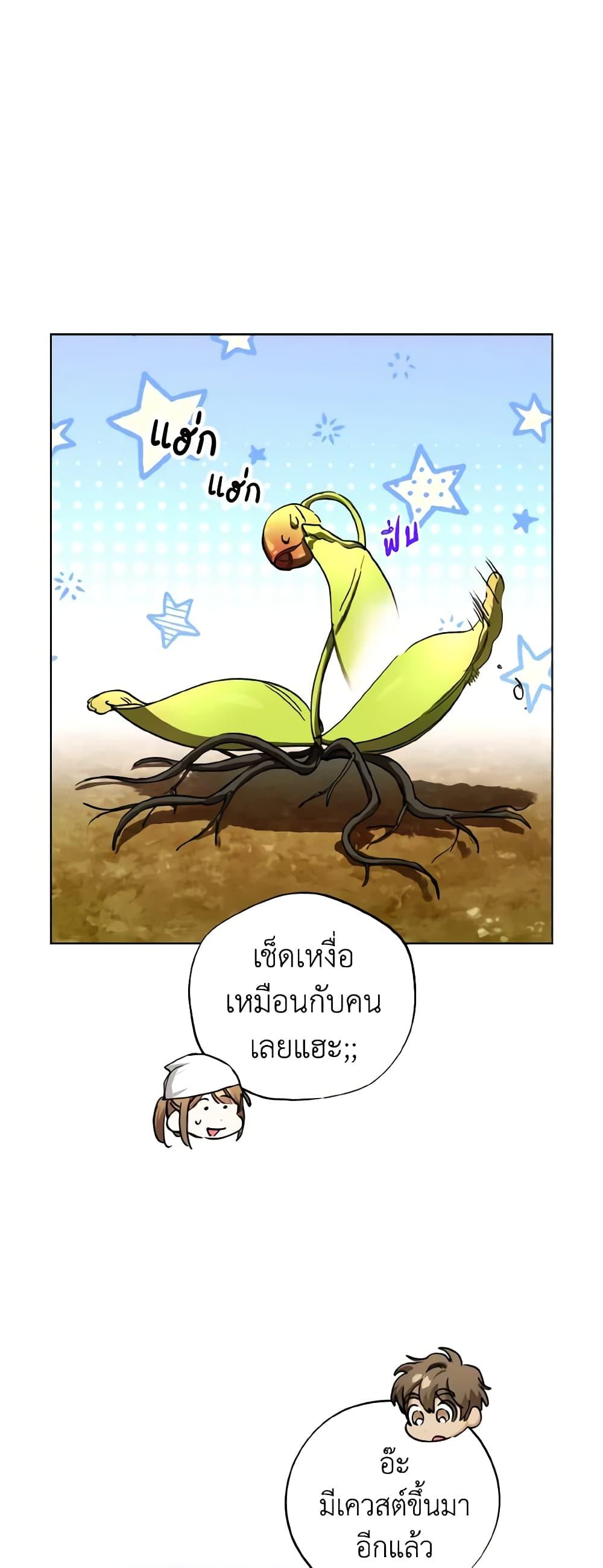 Manga-lc-com อ่านมังงะ อ่านการ์ตูน ออนไลน์ ฟรี The Housekeeper of the Dungeon ตอนที่ 1 2 3 4 5 6 7 8 9 10 11 12 13 14 ฟรี ไม่มีโฆษณา Manga-lc - อ่าน มังงะ อ่าน การ์ตูน ออนไลน์ อ่านมังงะ ฟรี