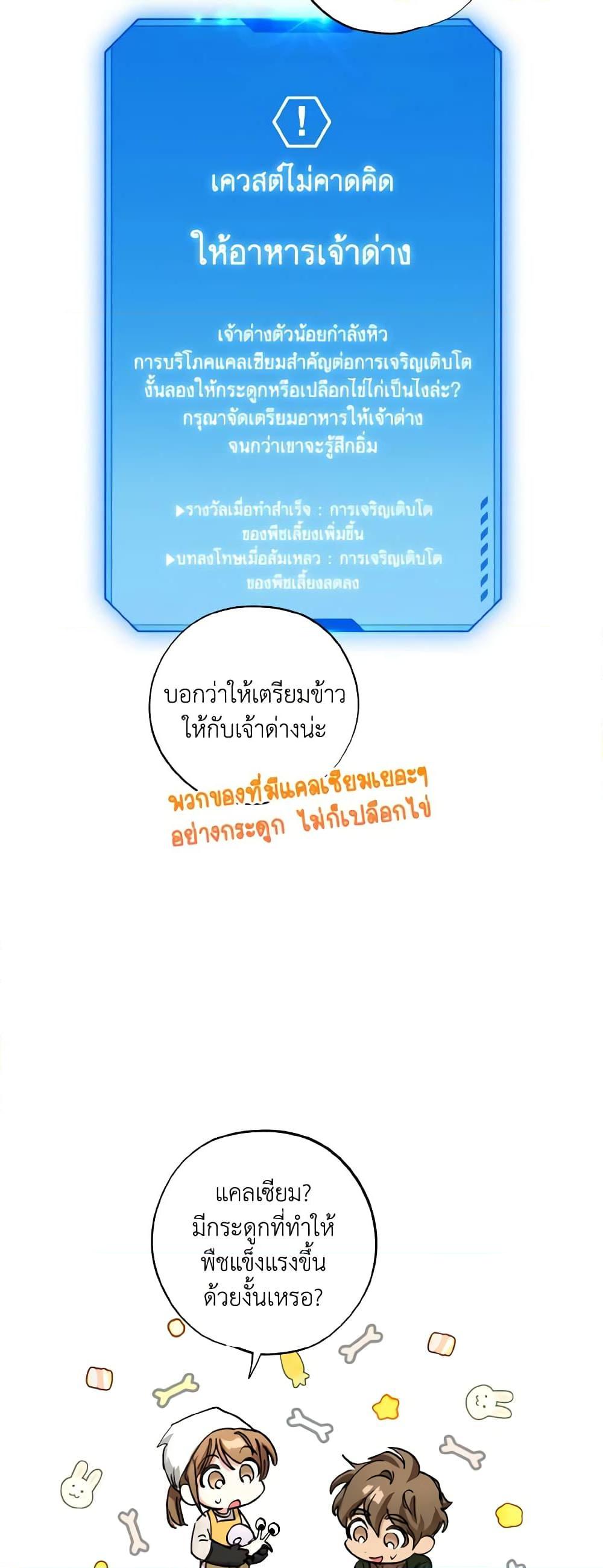 Manga-lc-com อ่านมังงะ อ่านการ์ตูน ออนไลน์ ฟรี The Housekeeper of the Dungeon ตอนที่ 1 2 3 4 5 6 7 8 9 10 11 12 13 14 ฟรี ไม่มีโฆษณา Manga-lc - อ่าน มังงะ อ่าน การ์ตูน ออนไลน์ อ่านมังงะ ฟรี