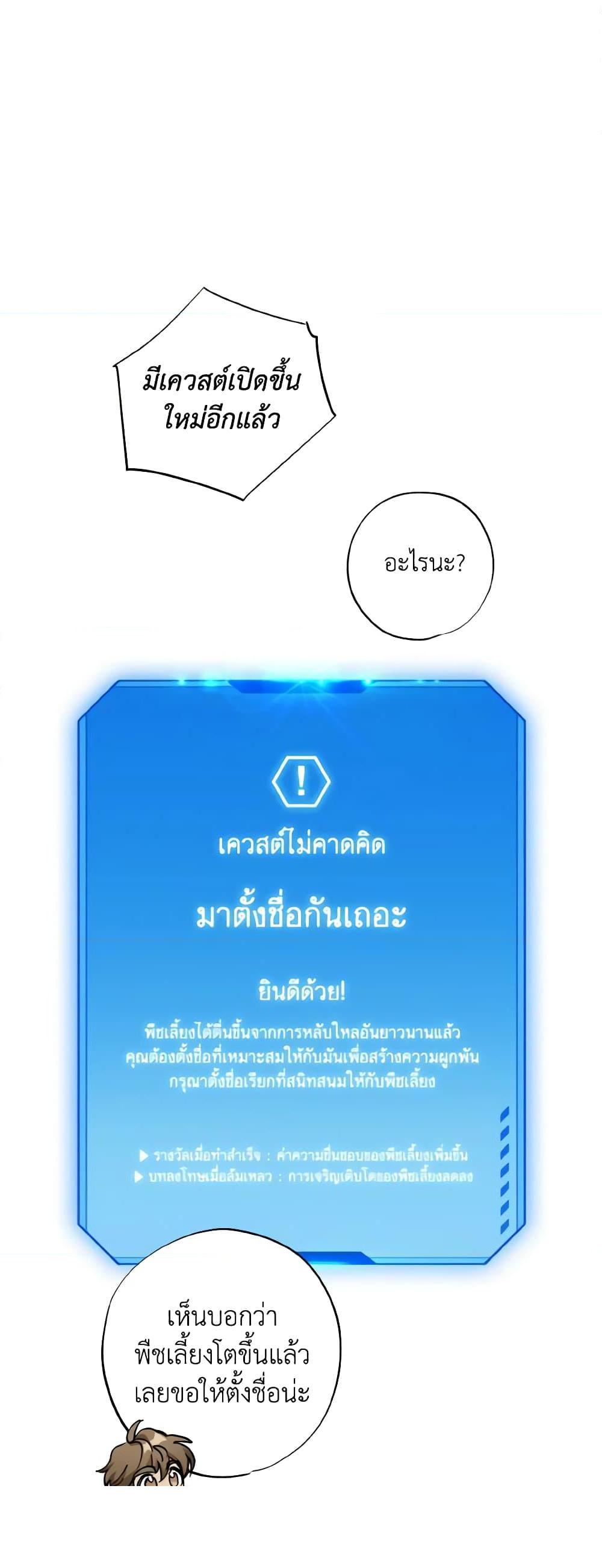 Manga-lc-com อ่านมังงะ อ่านการ์ตูน ออนไลน์ ฟรี The Housekeeper of the Dungeon ตอนที่ 1 2 3 4 5 6 7 8 9 10 11 12 13 14 ฟรี ไม่มีโฆษณา Manga-lc - อ่าน มังงะ อ่าน การ์ตูน ออนไลน์ อ่านมังงะ ฟรี