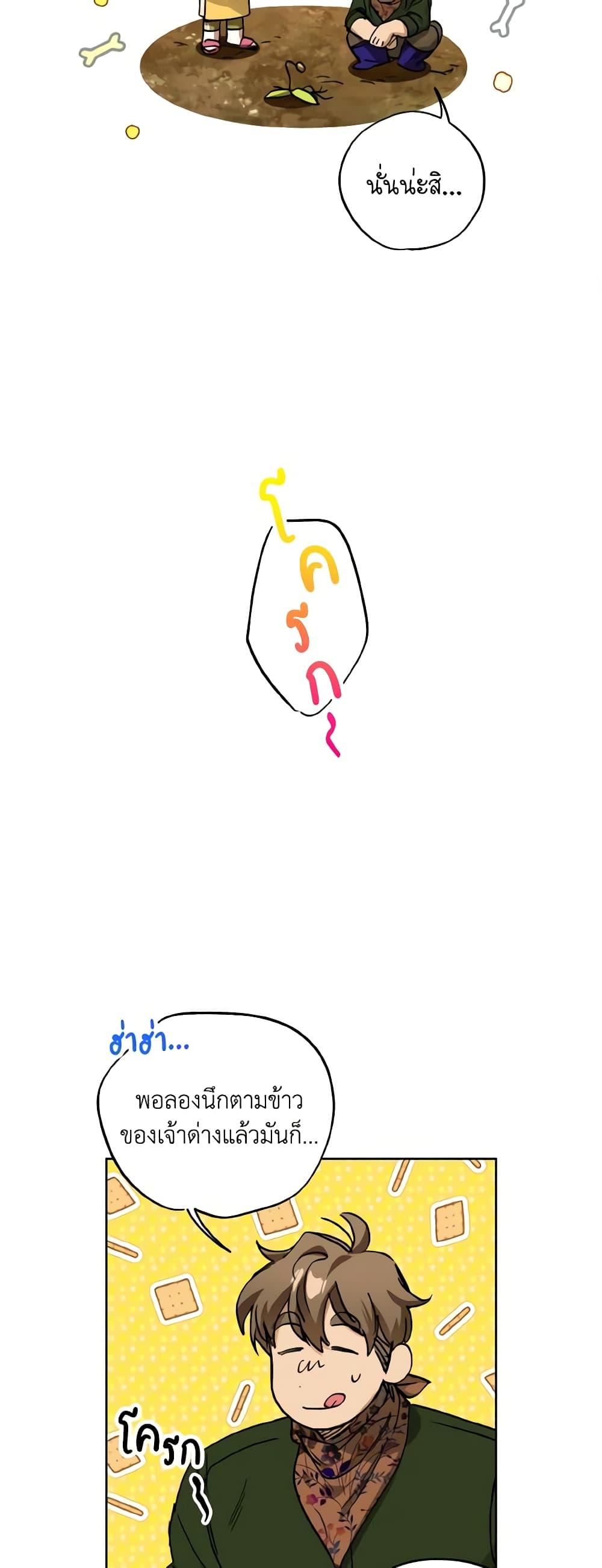 Manga-lc-com อ่านมังงะ อ่านการ์ตูน ออนไลน์ ฟรี The Housekeeper of the Dungeon ตอนที่ 1 2 3 4 5 6 7 8 9 10 11 12 13 14 ฟรี ไม่มีโฆษณา Manga-lc - อ่าน มังงะ อ่าน การ์ตูน ออนไลน์ อ่านมังงะ ฟรี