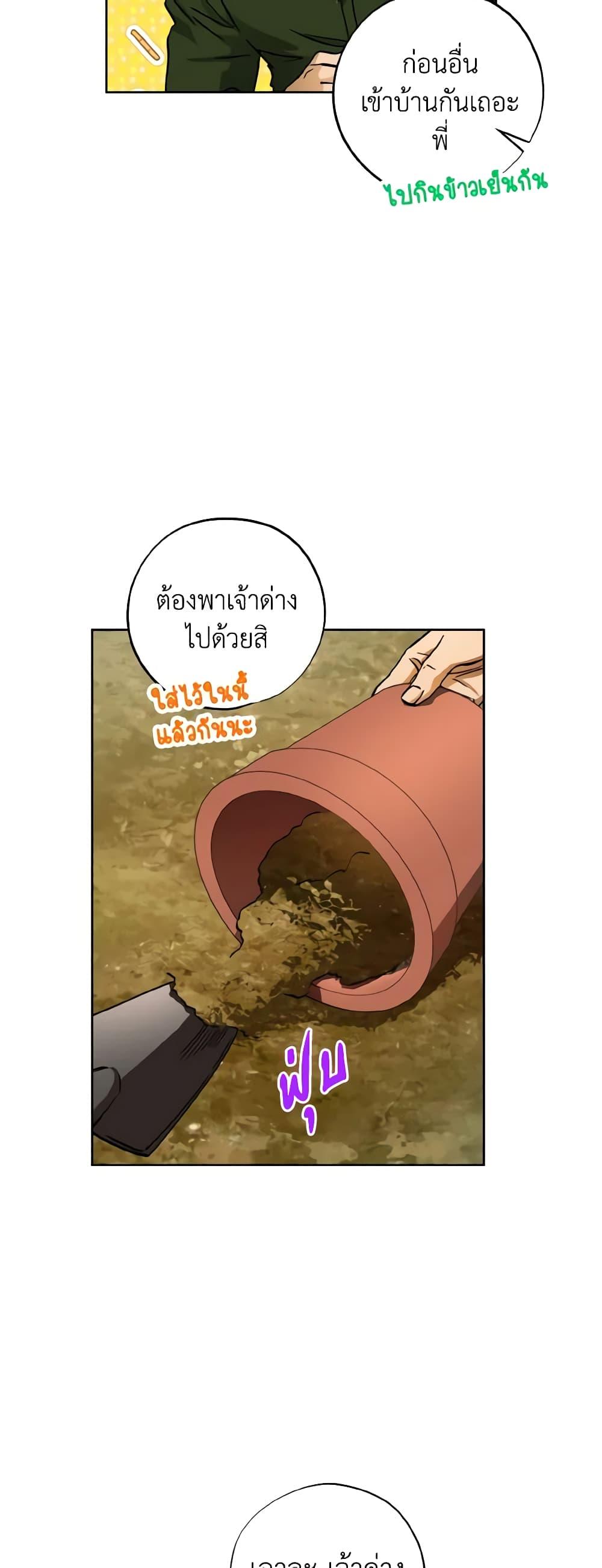 Manga-lc-com อ่านมังงะ อ่านการ์ตูน ออนไลน์ ฟรี The Housekeeper of the Dungeon ตอนที่ 1 2 3 4 5 6 7 8 9 10 11 12 13 14 ฟรี ไม่มีโฆษณา Manga-lc - อ่าน มังงะ อ่าน การ์ตูน ออนไลน์ อ่านมังงะ ฟรี