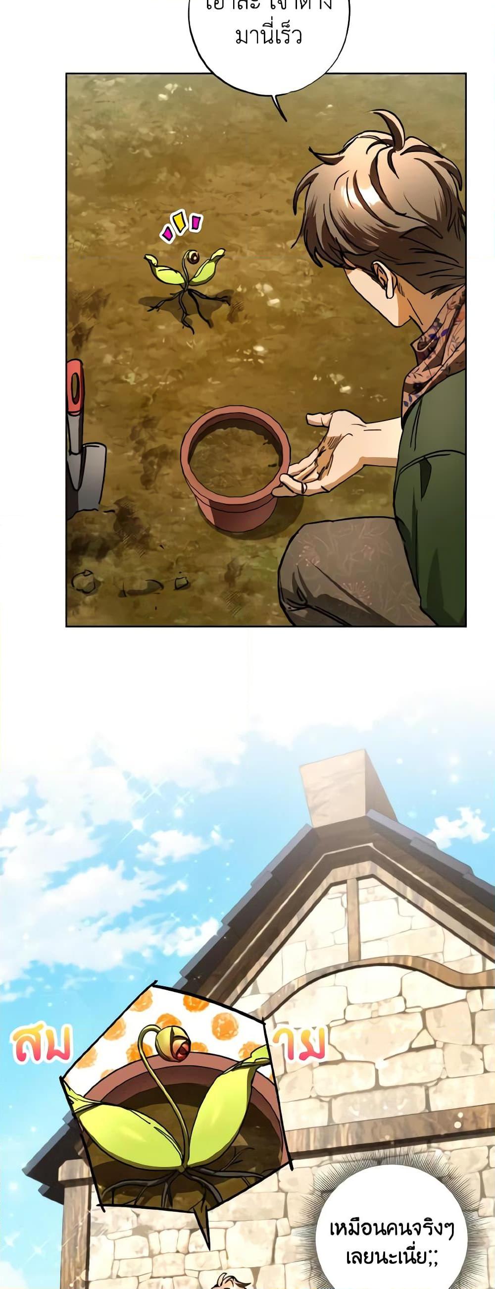 Manga-lc-com อ่านมังงะ อ่านการ์ตูน ออนไลน์ ฟรี The Housekeeper of the Dungeon ตอนที่ 1 2 3 4 5 6 7 8 9 10 11 12 13 14 ฟรี ไม่มีโฆษณา Manga-lc - อ่าน มังงะ อ่าน การ์ตูน ออนไลน์ อ่านมังงะ ฟรี