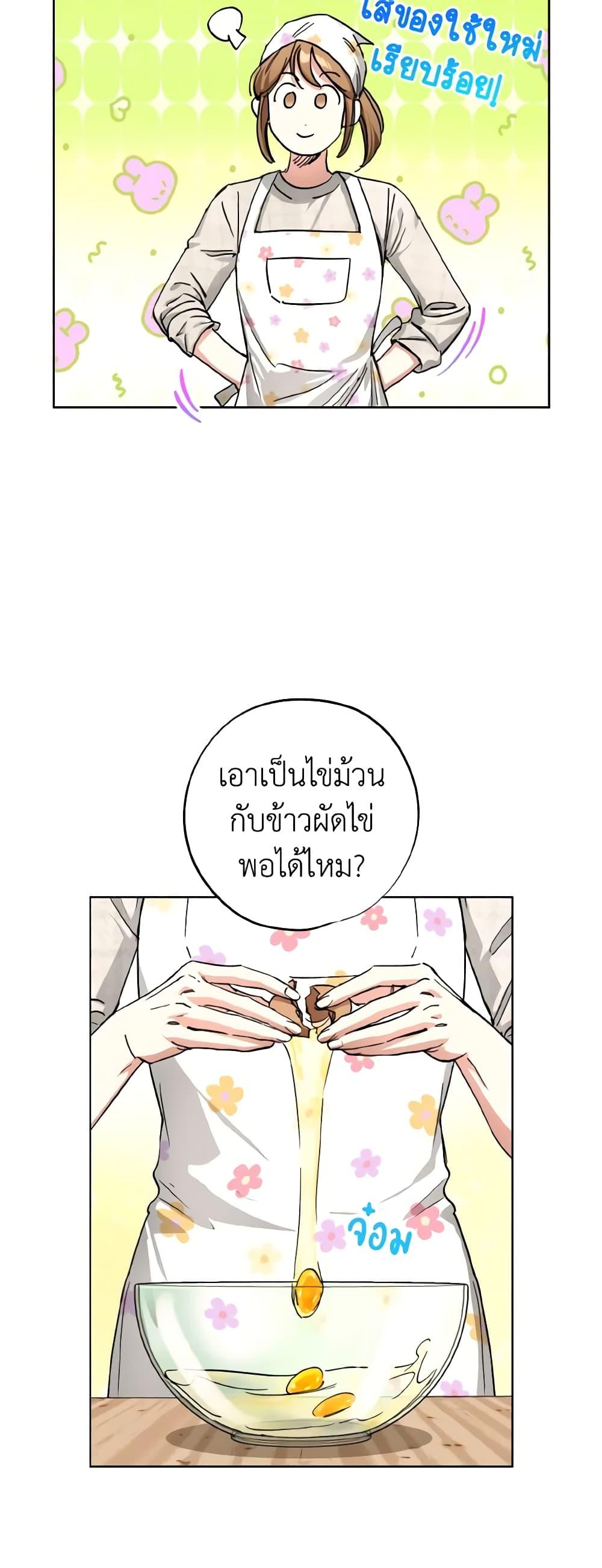 Manga-lc-com อ่านมังงะ อ่านการ์ตูน ออนไลน์ ฟรี The Housekeeper of the Dungeon ตอนที่ 1 2 3 4 5 6 7 8 9 10 11 12 13 14 ฟรี ไม่มีโฆษณา Manga-lc - อ่าน มังงะ อ่าน การ์ตูน ออนไลน์ อ่านมังงะ ฟรี