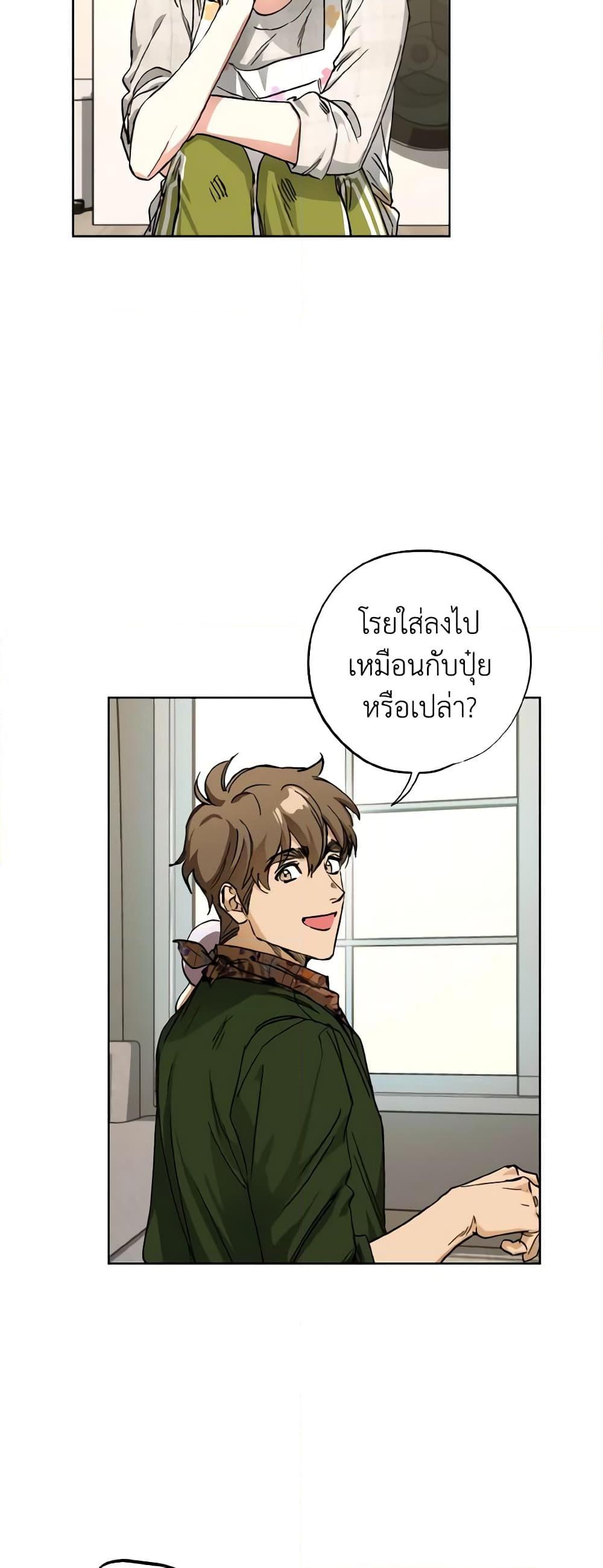 Manga-lc-com อ่านมังงะ อ่านการ์ตูน ออนไลน์ ฟรี The Housekeeper of the Dungeon ตอนที่ 1 2 3 4 5 6 7 8 9 10 11 12 13 14 ฟรี ไม่มีโฆษณา Manga-lc - อ่าน มังงะ อ่าน การ์ตูน ออนไลน์ อ่านมังงะ ฟรี